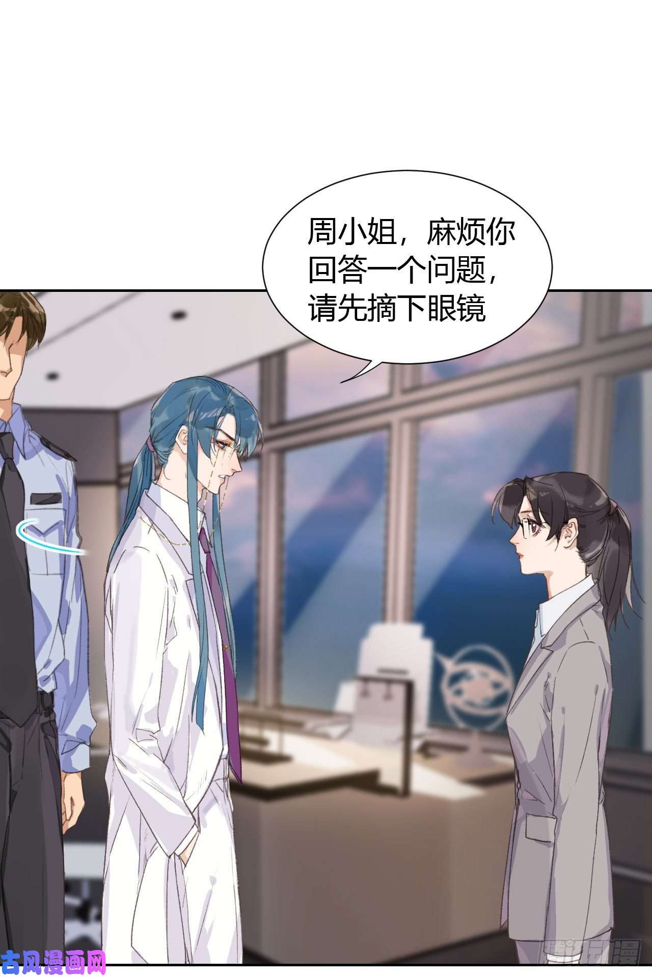 不健全关系生门血衅14