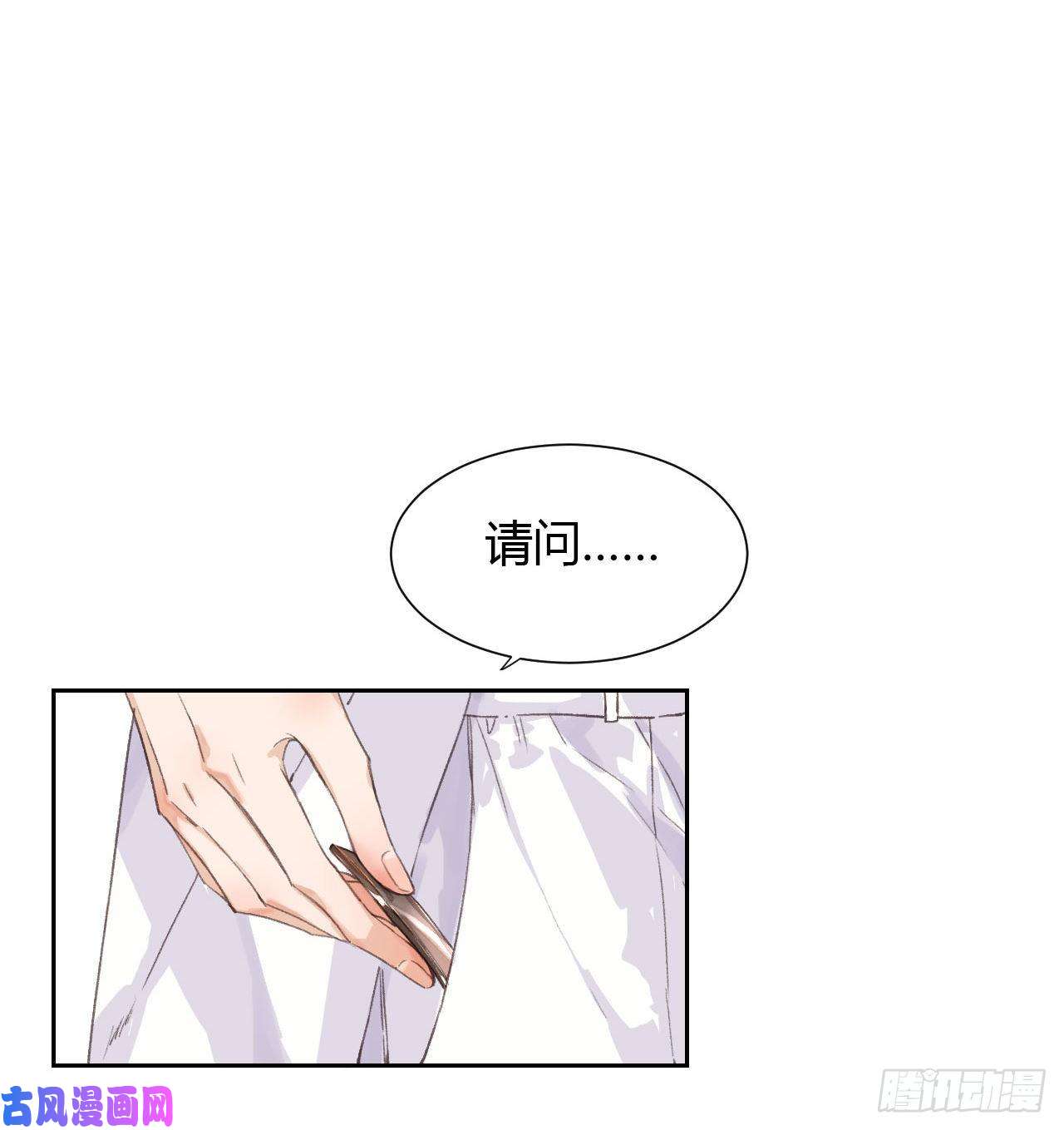 不健全关系生门血衅14