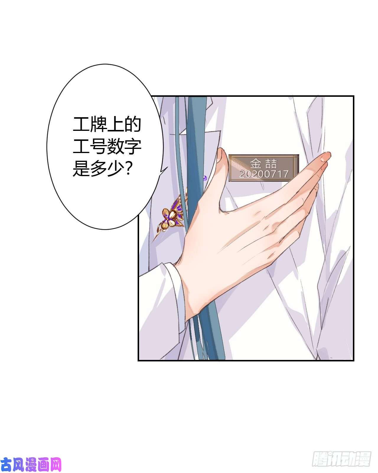 不健全关系生门血衅14