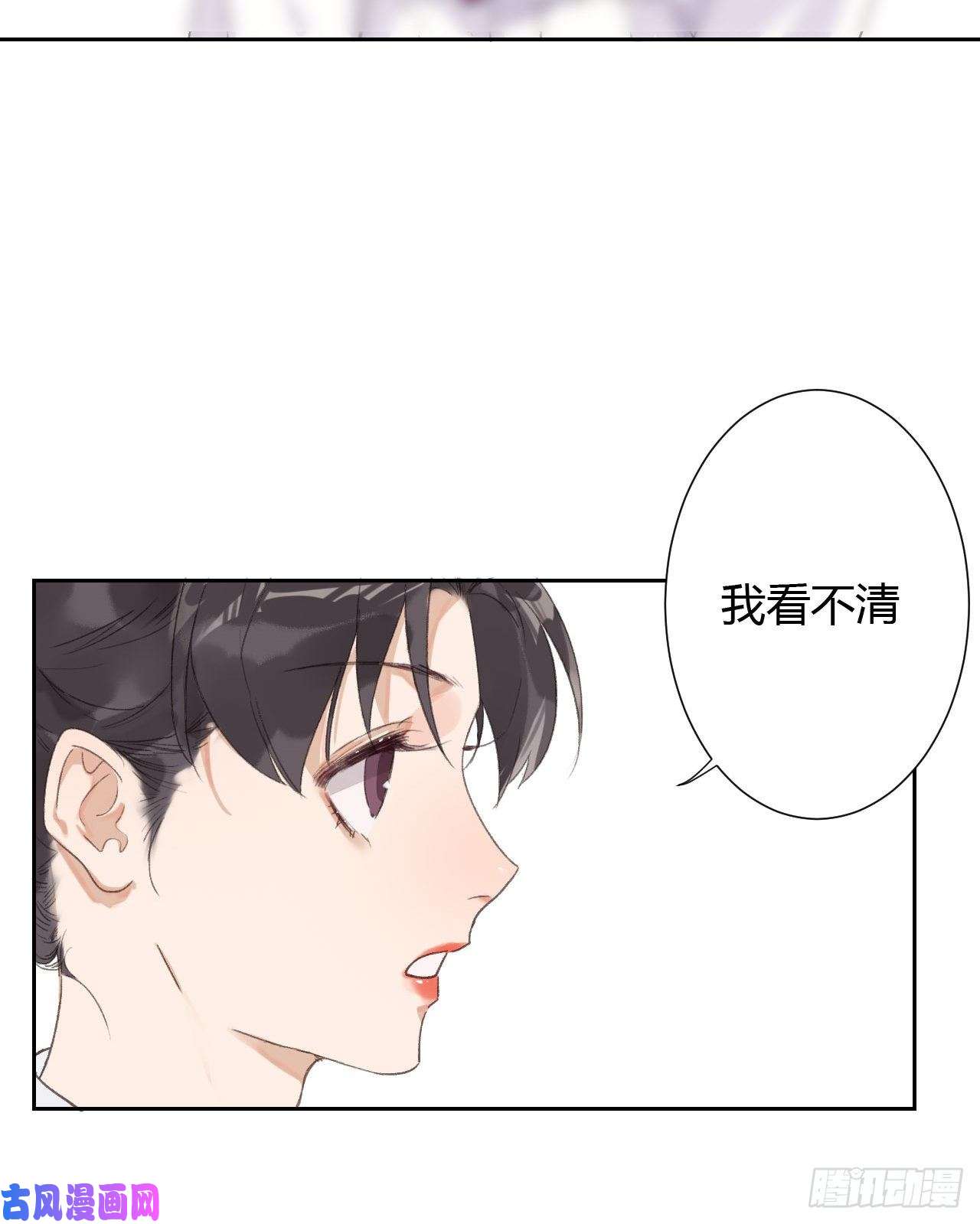 不健全关系生门血衅14