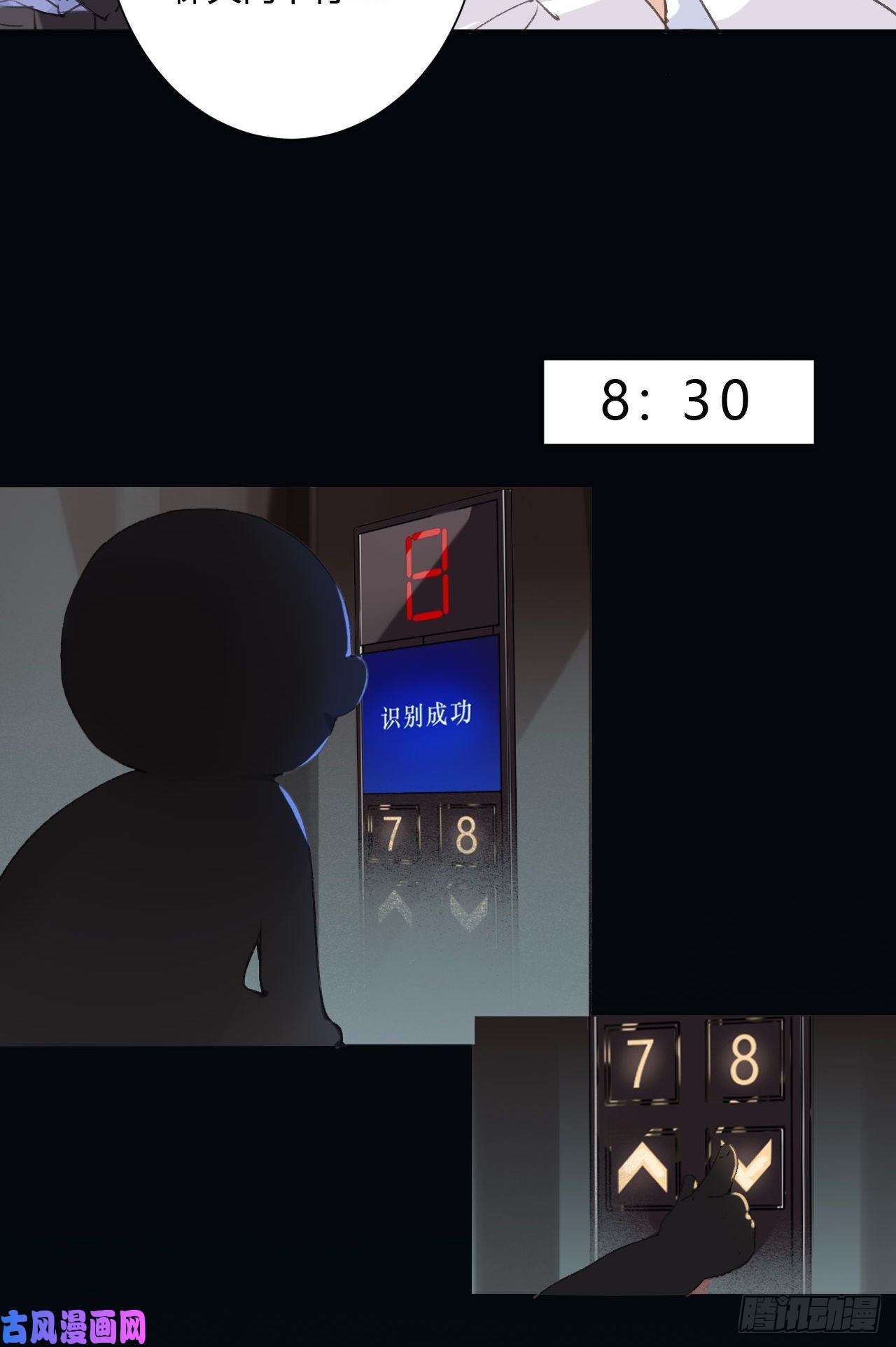 不健全关系生门血衅14