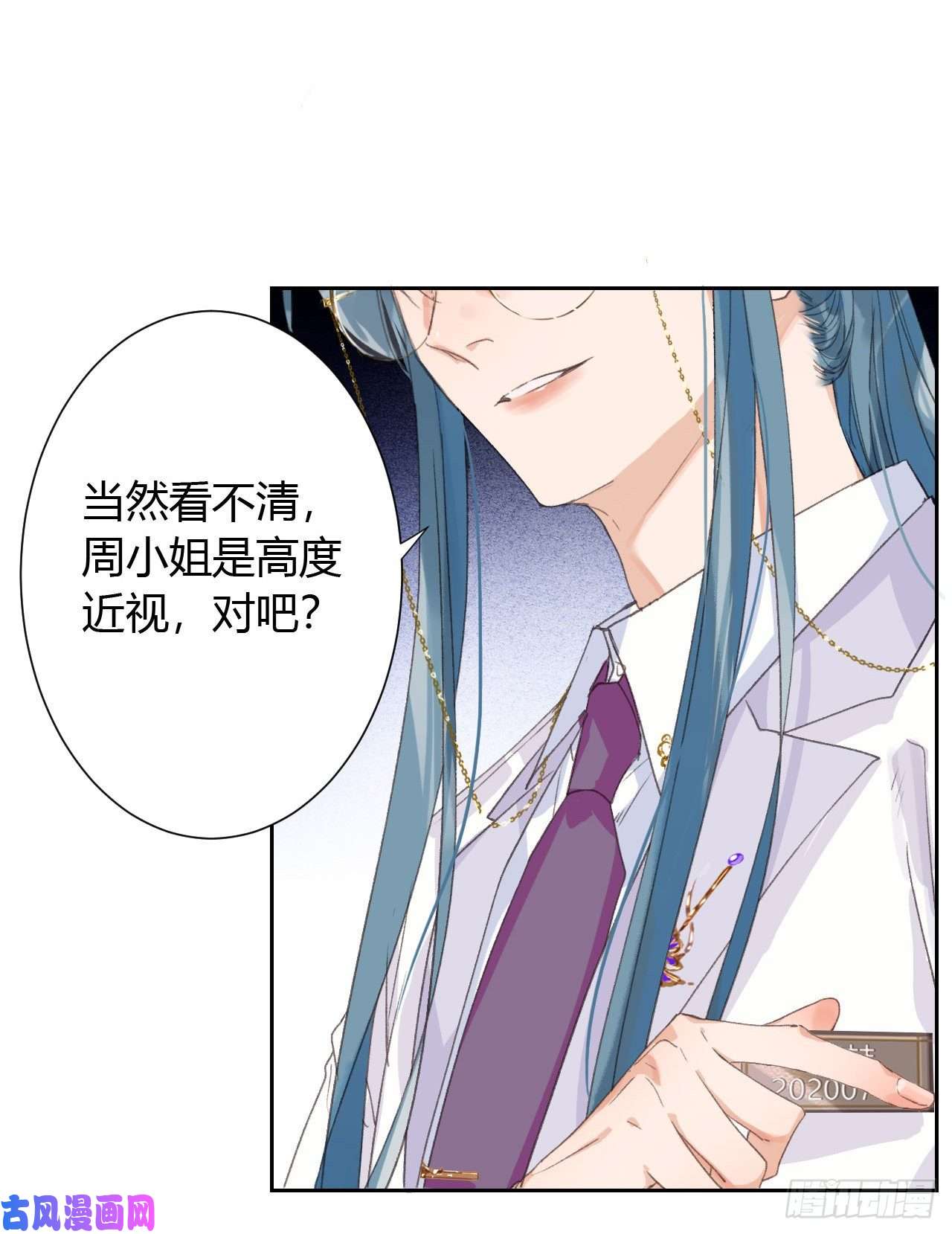 不健全关系生门血衅14