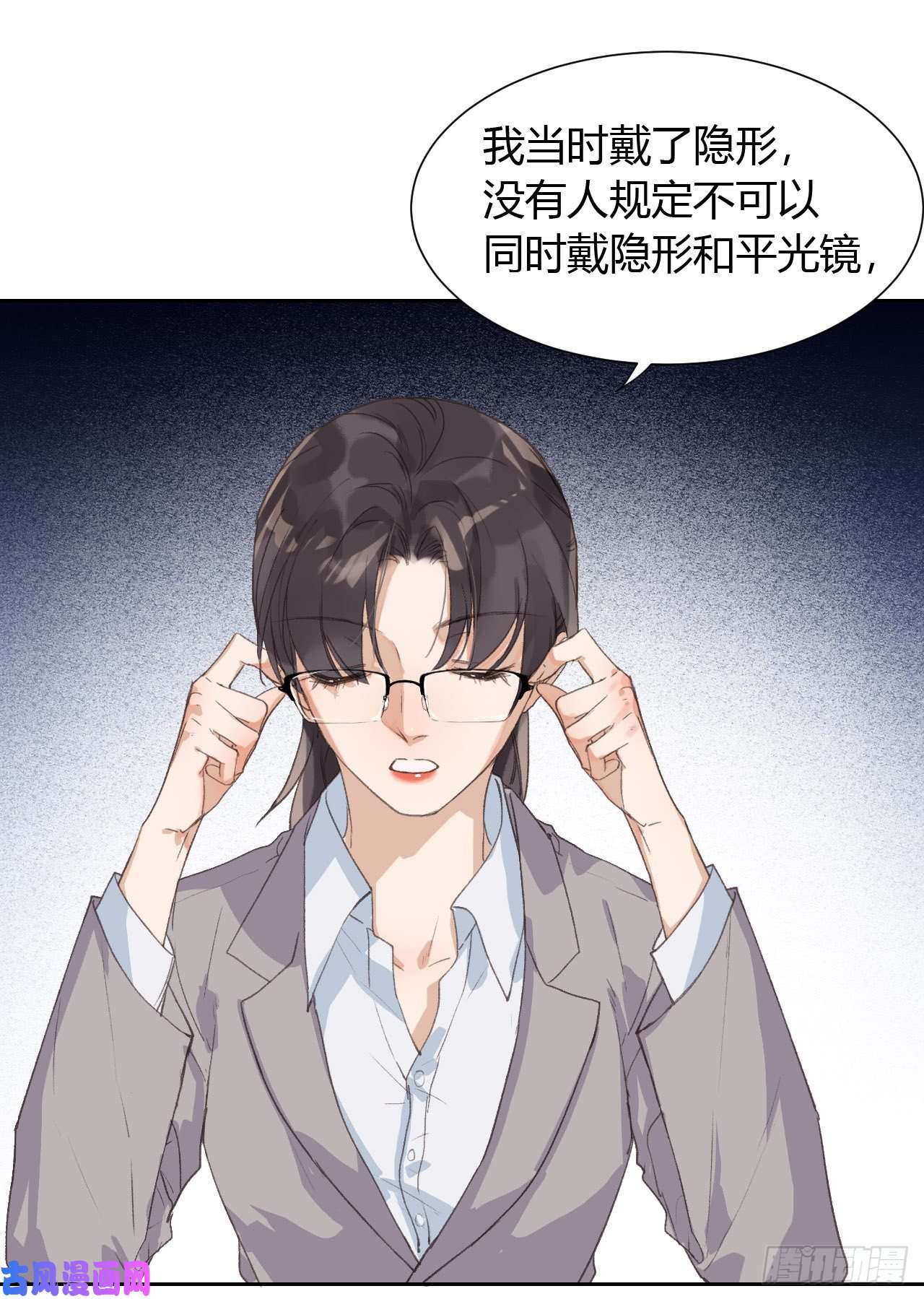 不健全关系生门血衅14