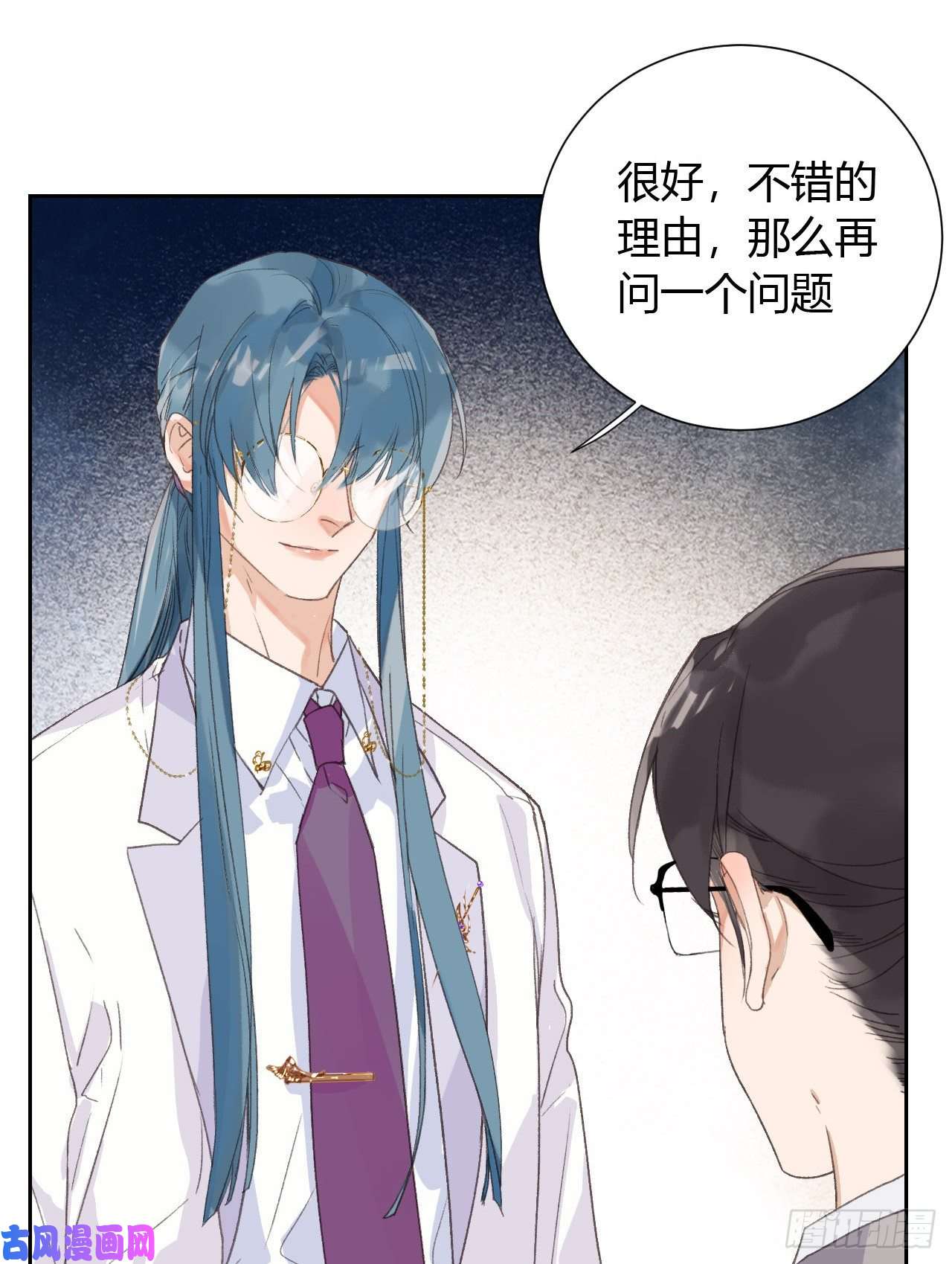 不健全关系生门血衅14