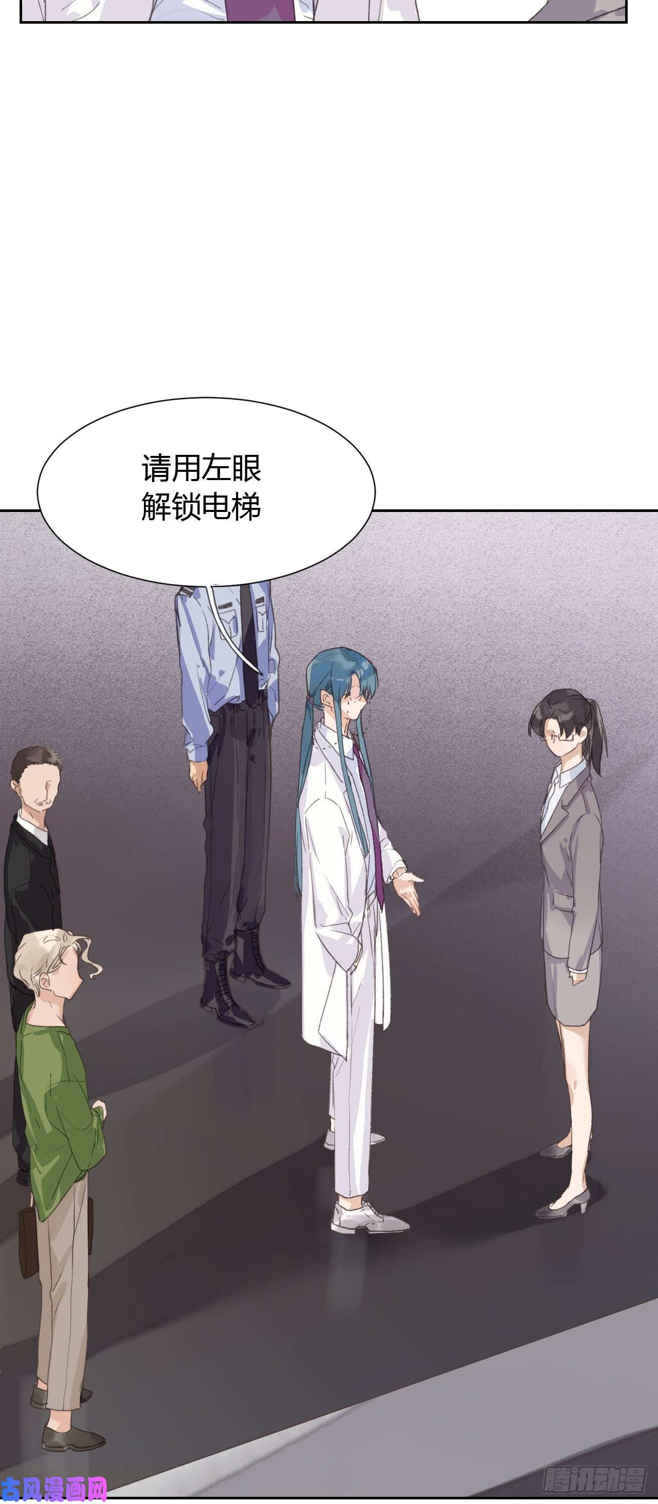 不健全关系生门血衅14