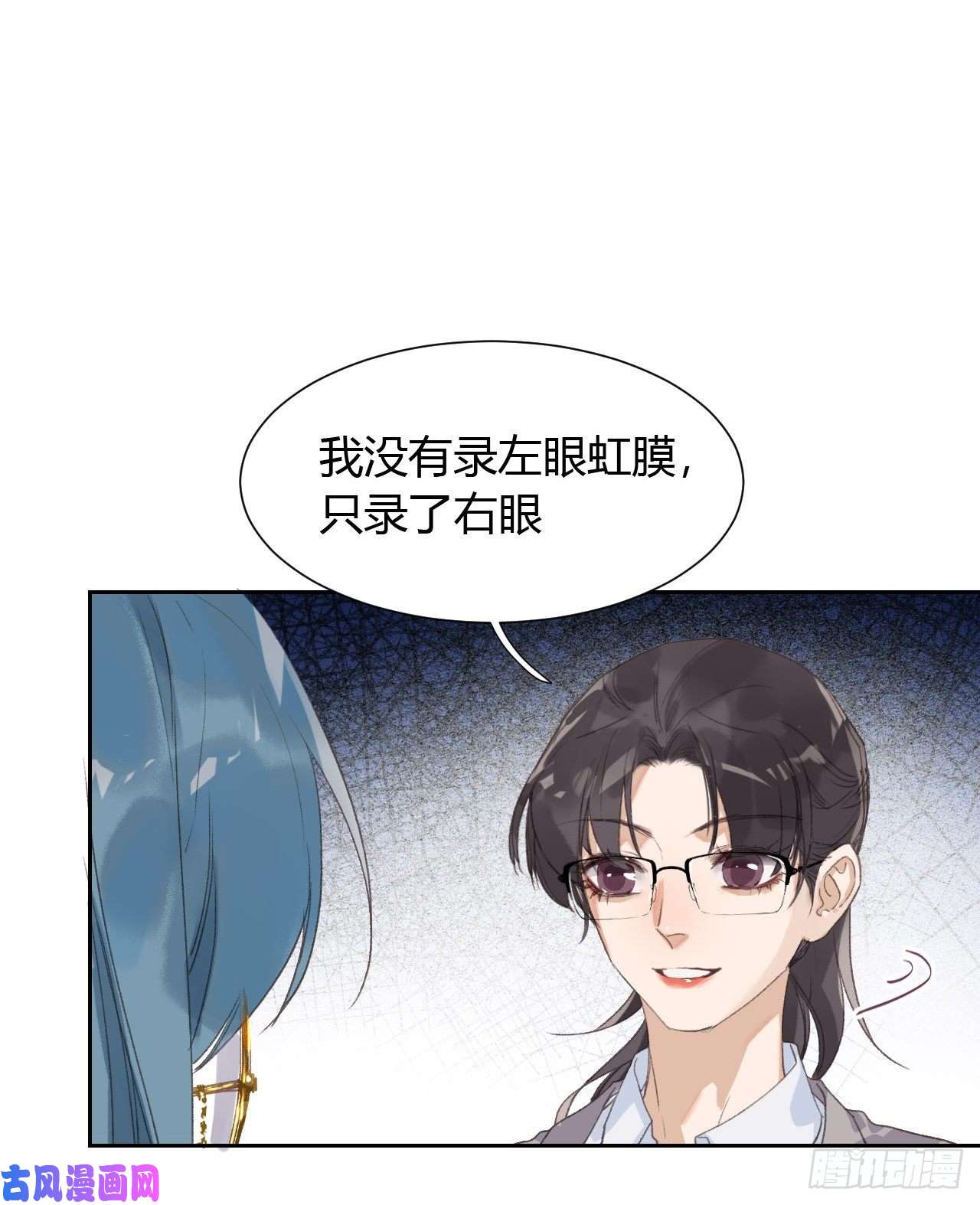 不健全关系生门血衅14