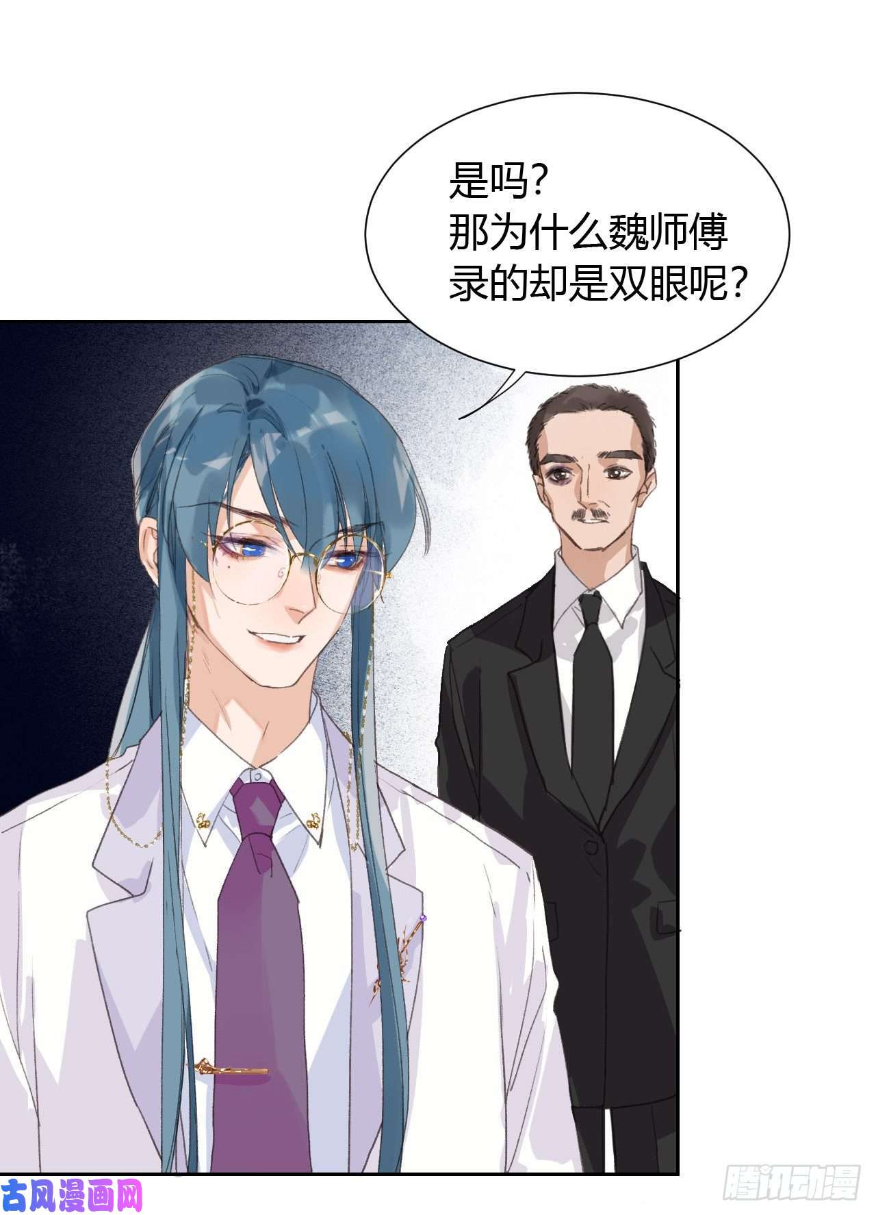 不健全关系生门血衅14