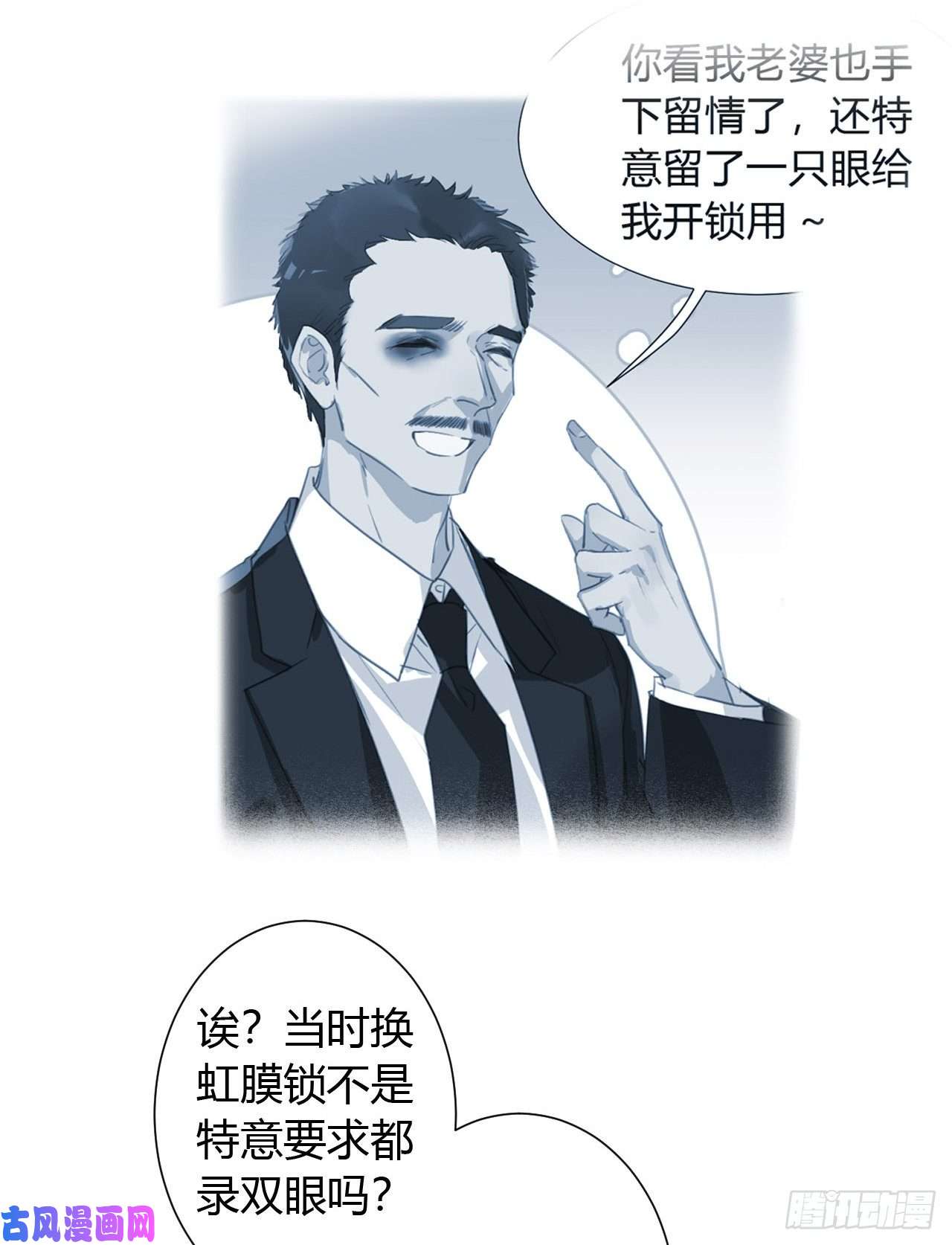 不健全关系生门血衅14