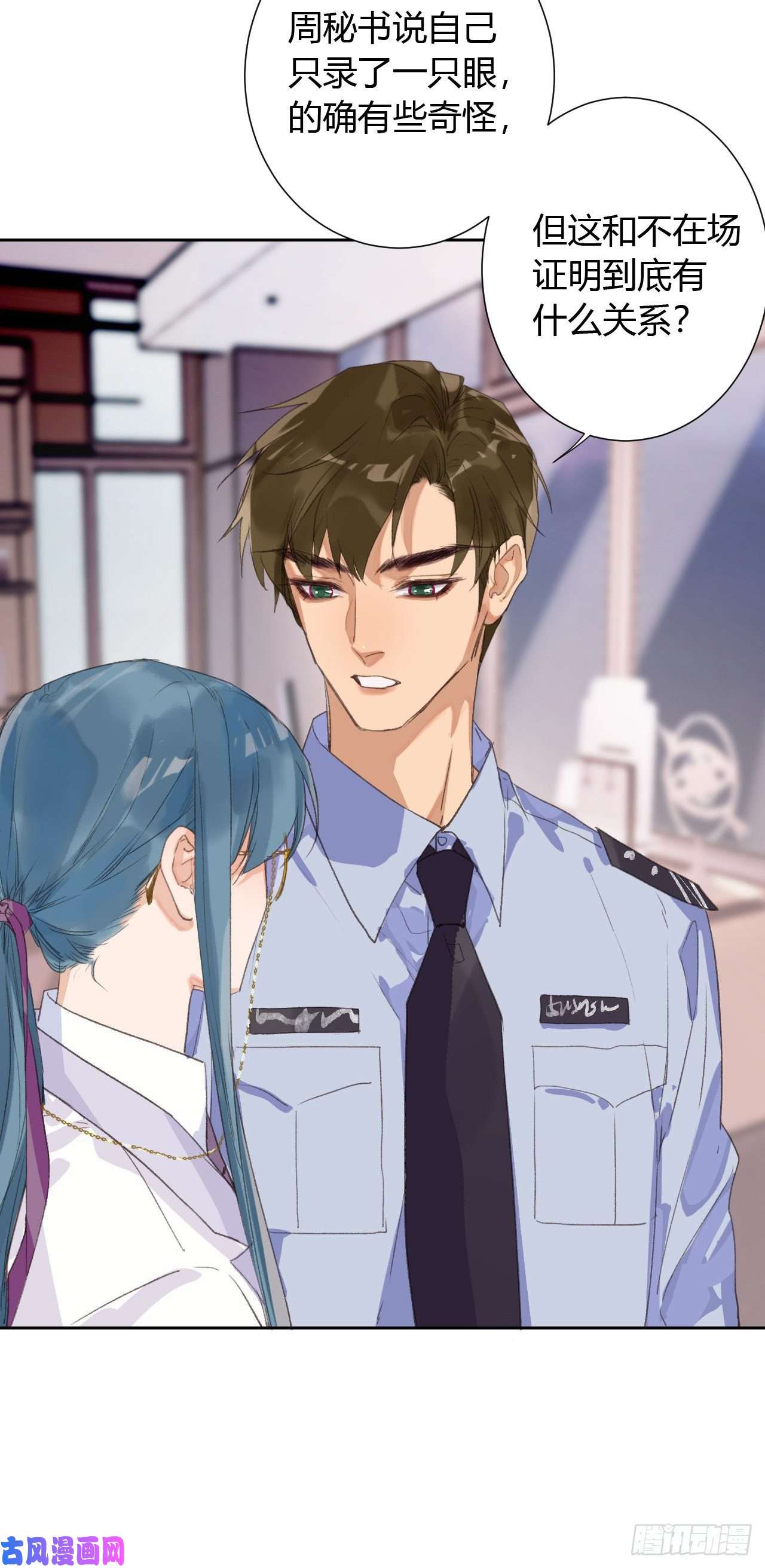 不健全关系生门血衅14