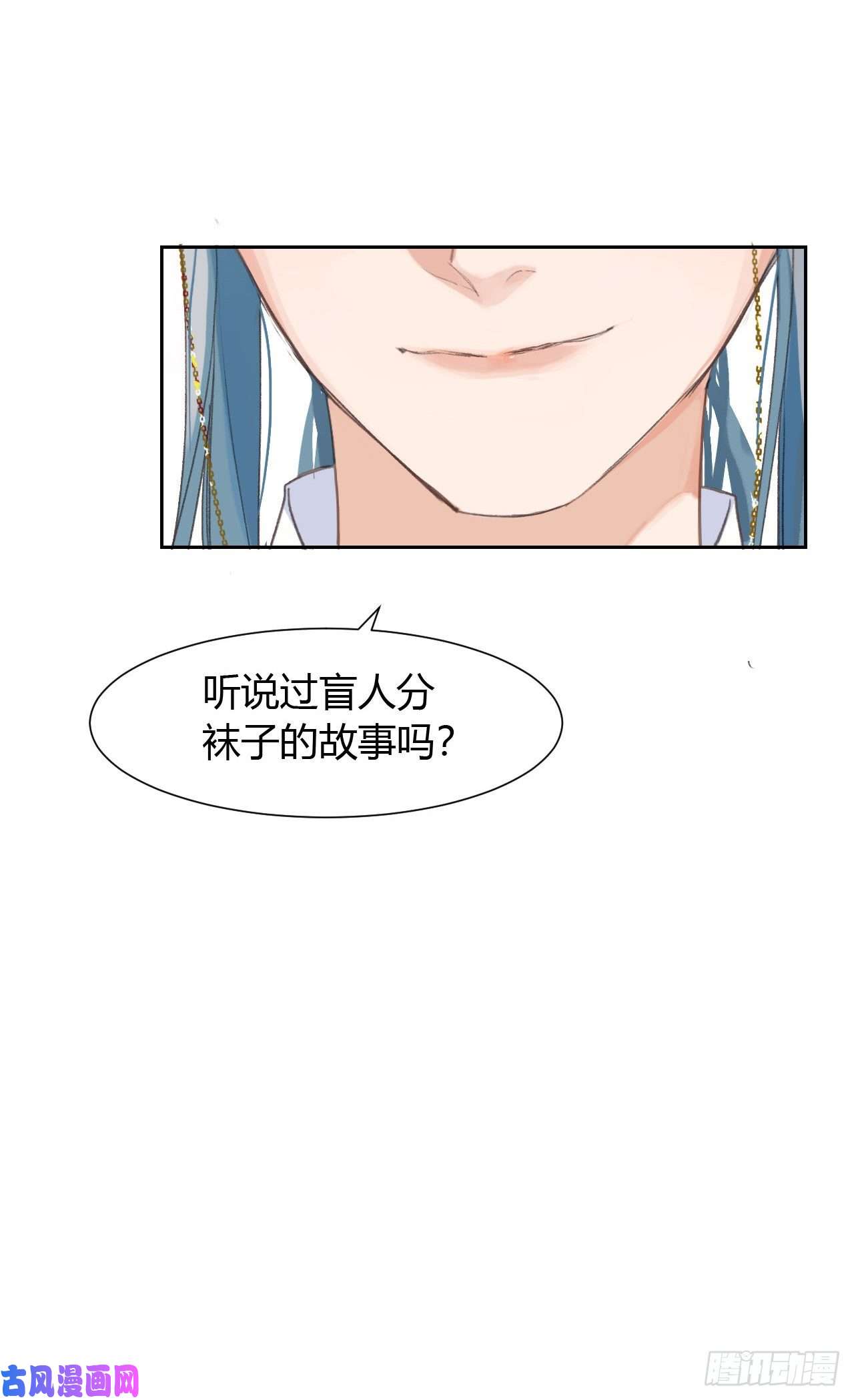 不健全关系生门血衅14