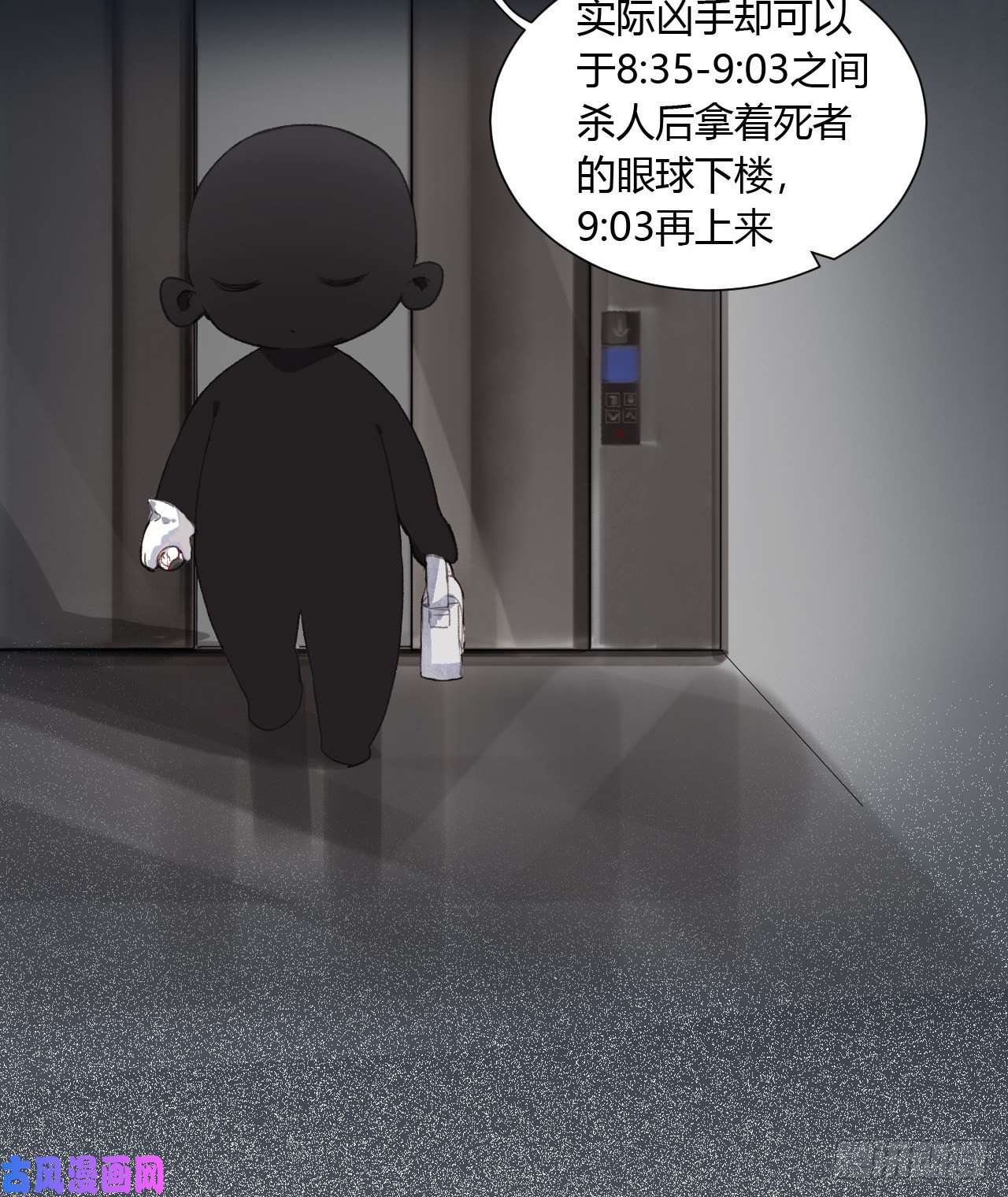 不健全关系生门血衅14