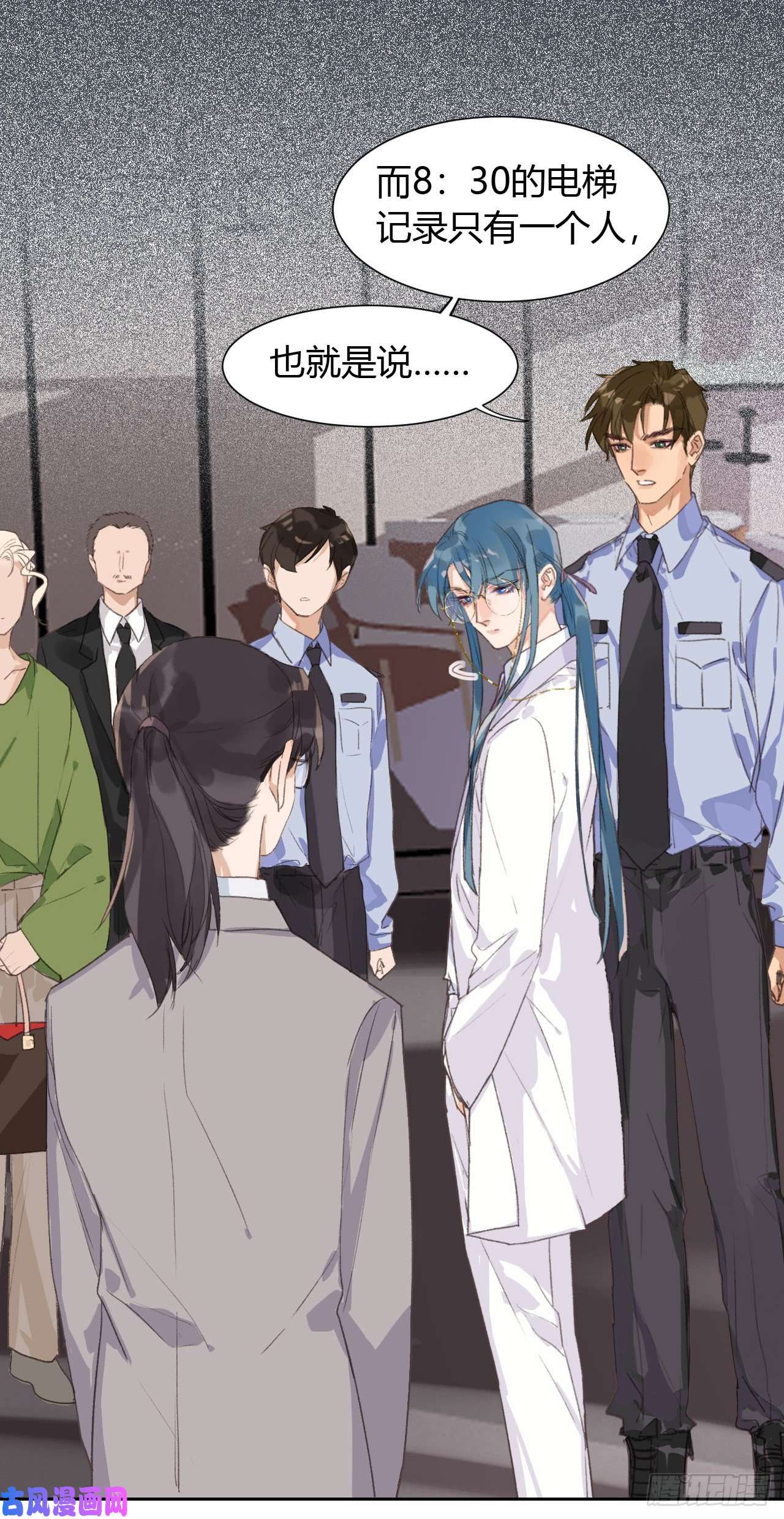 不健全关系生门血衅14