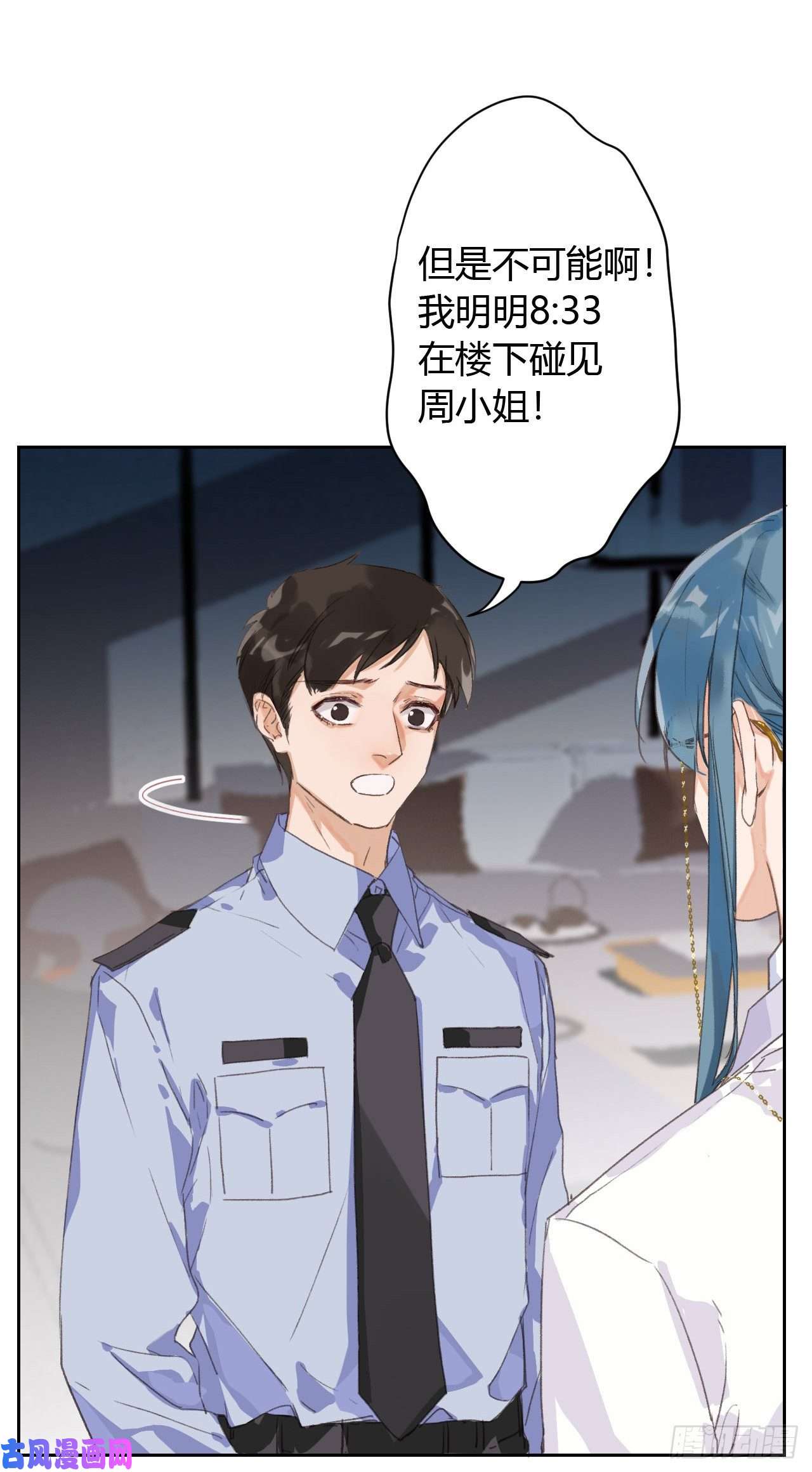 不健全关系生门血衅14