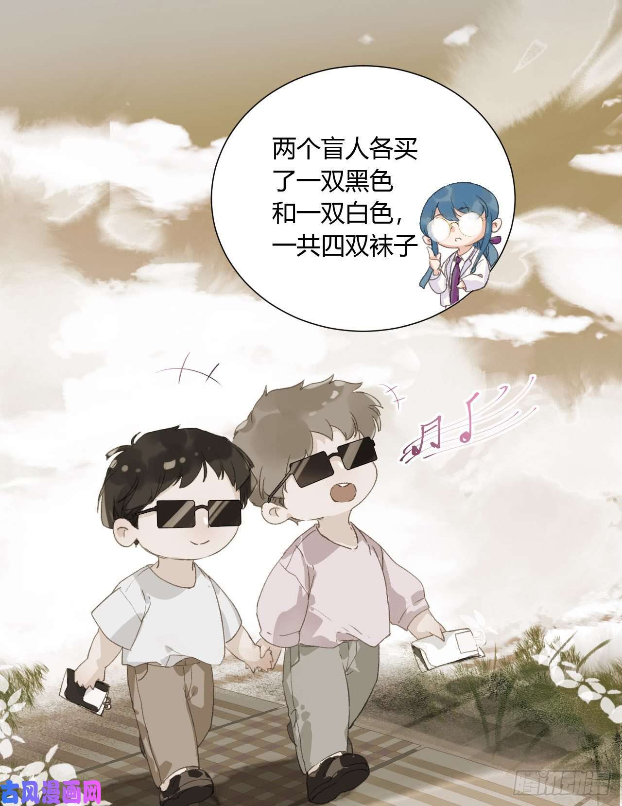 不健全关系生门血衅15