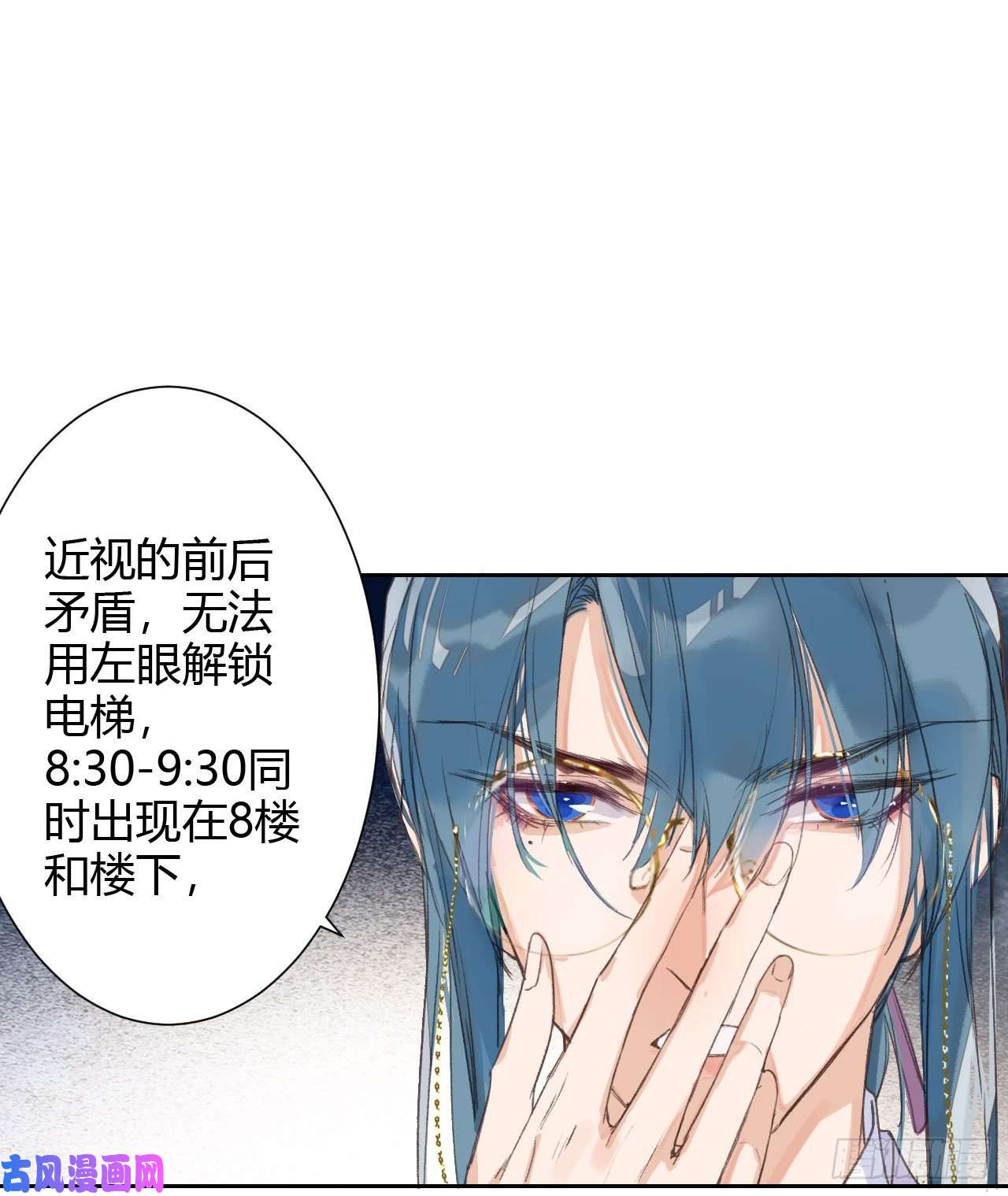 不健全关系生门血衅15