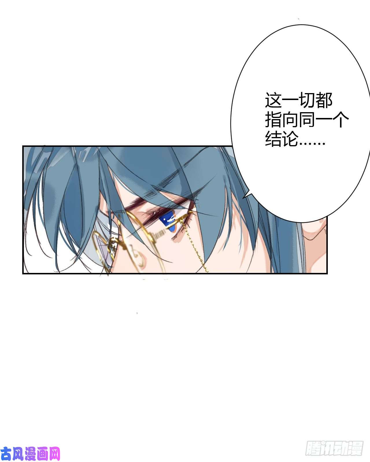 不健全关系生门血衅15