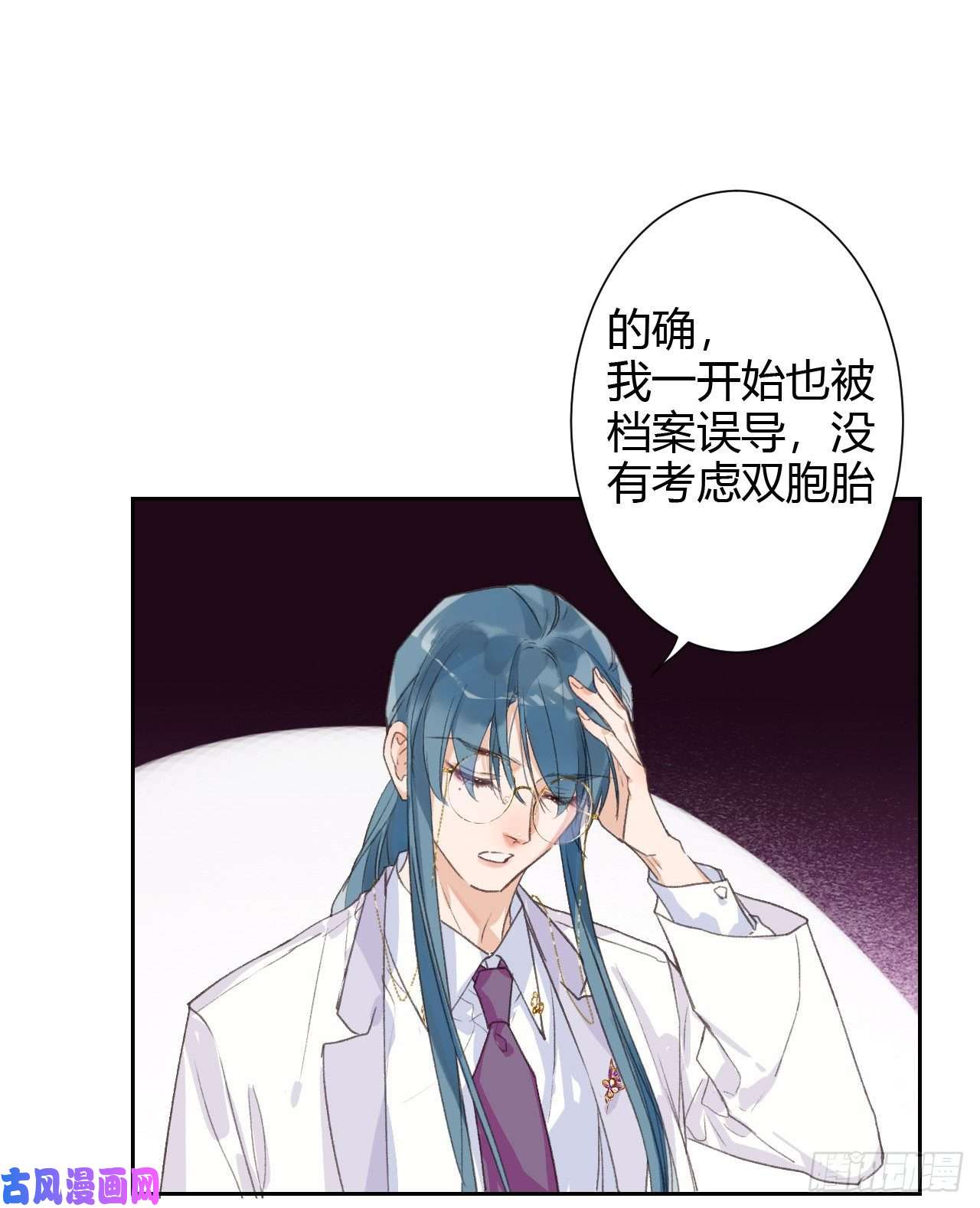 不健全关系生门血衅15