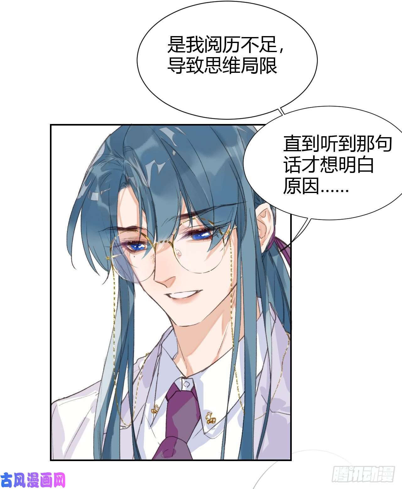 不健全关系生门血衅15