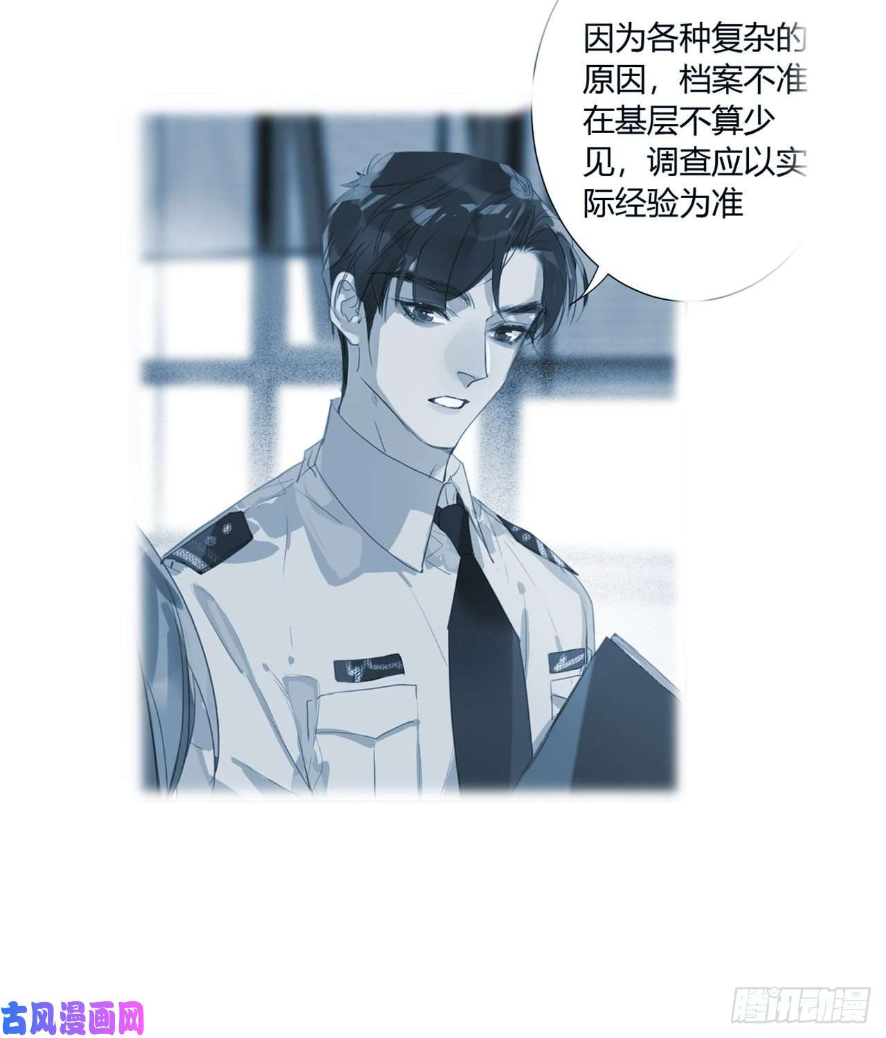 不健全关系生门血衅15