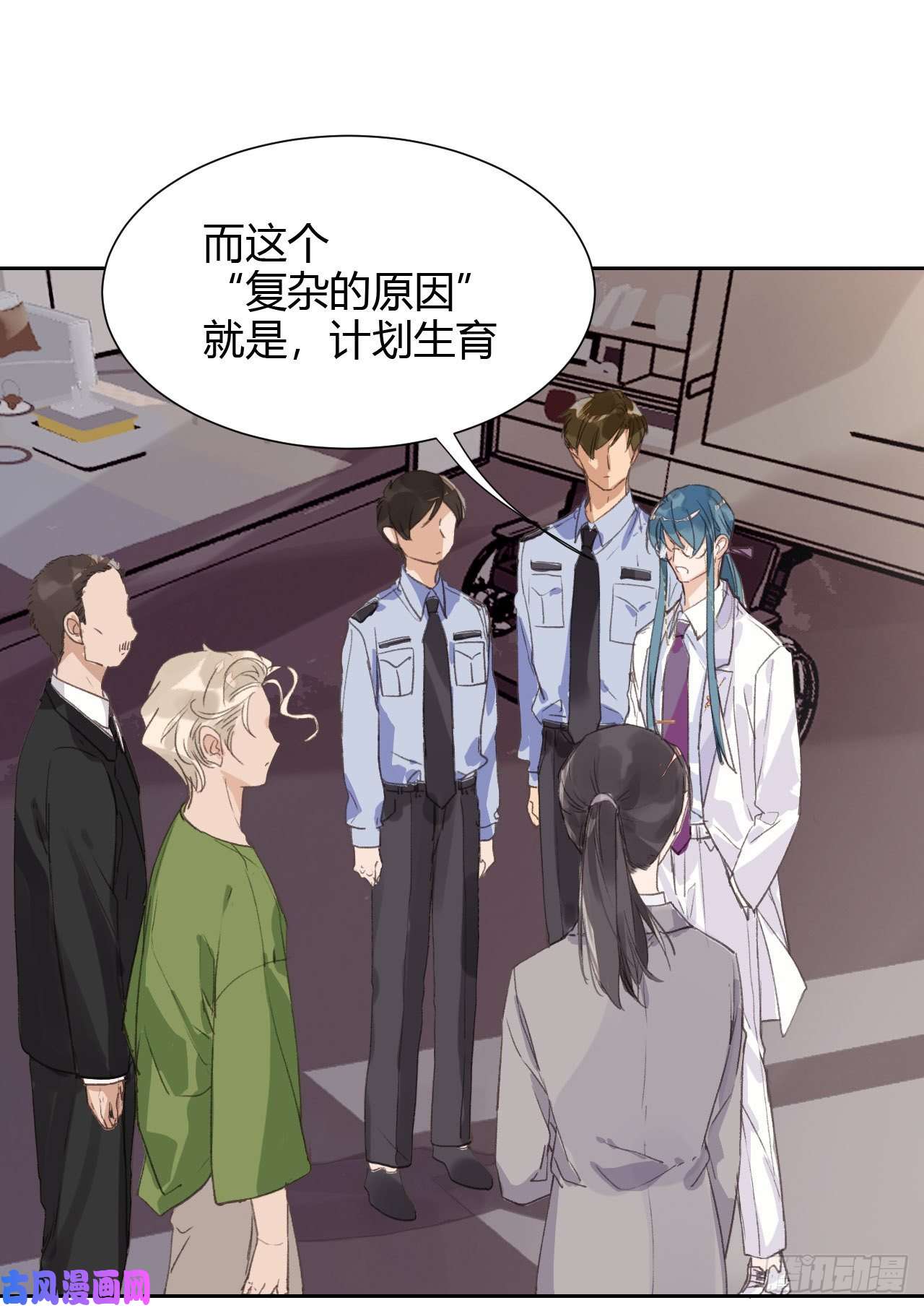 不健全关系生门血衅15