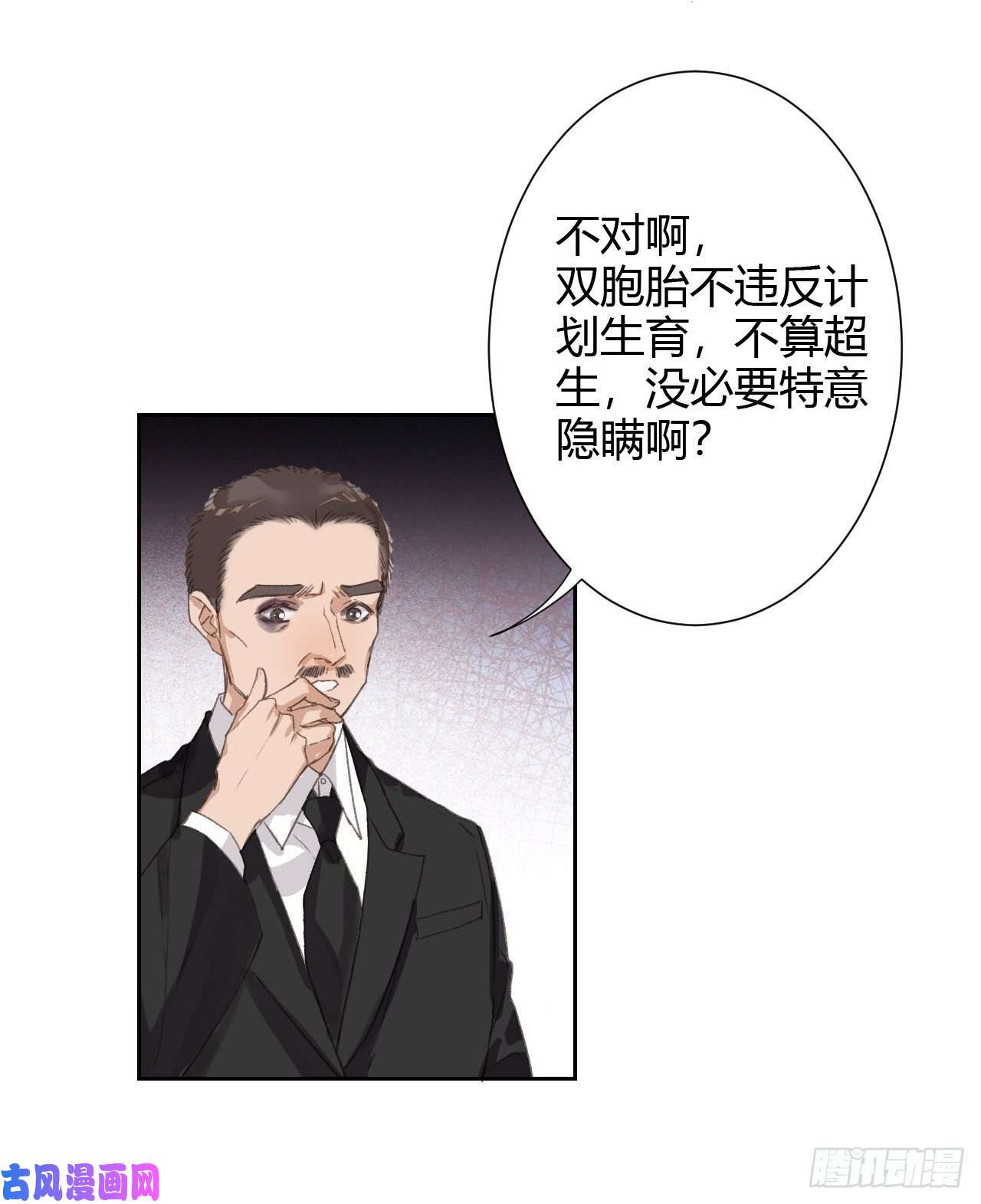 不健全关系生门血衅15