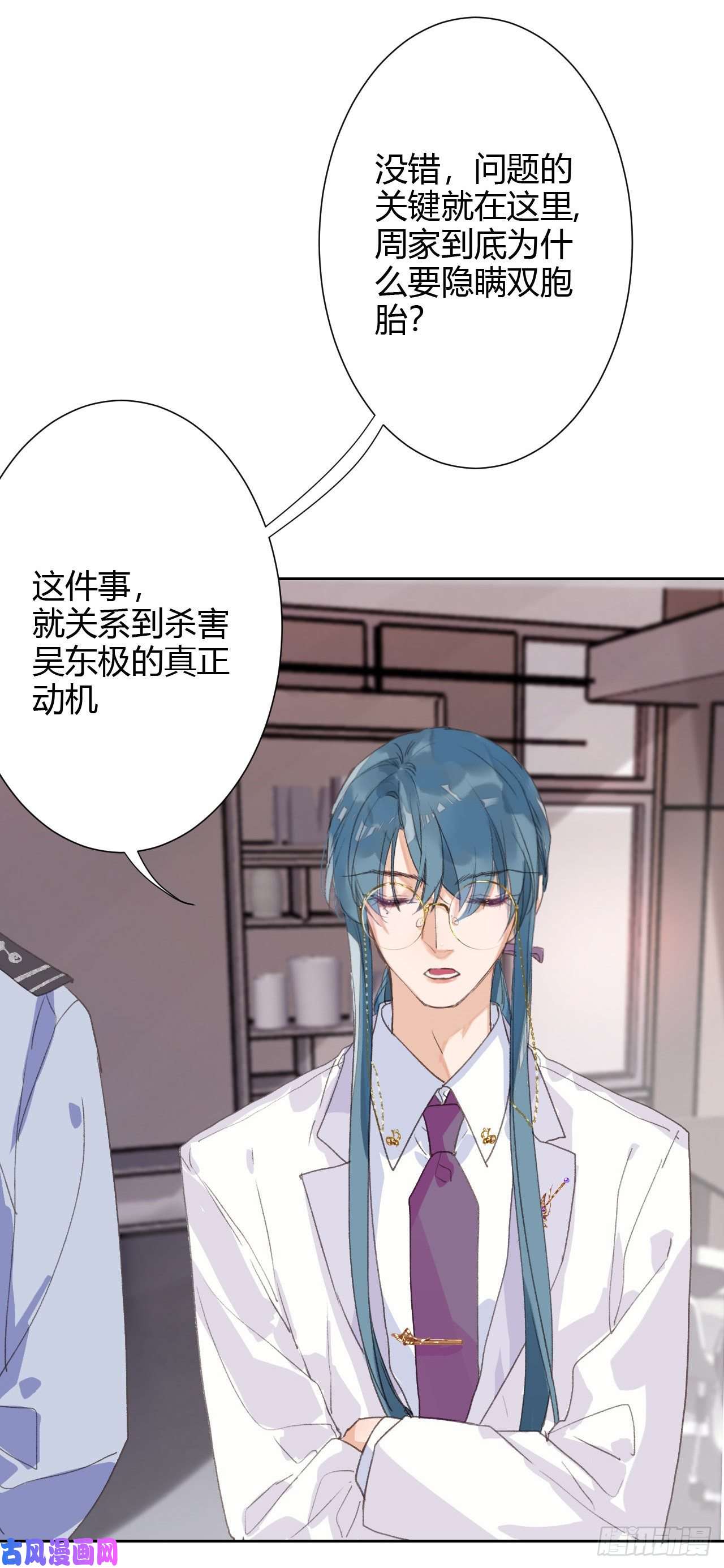 不健全关系生门血衅15