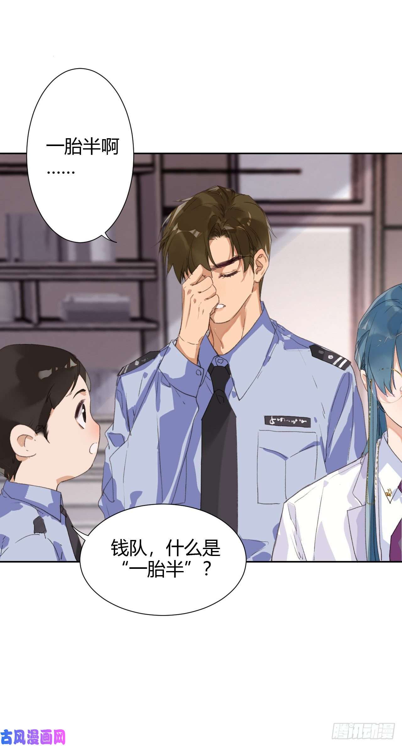 不健全关系生门血衅15