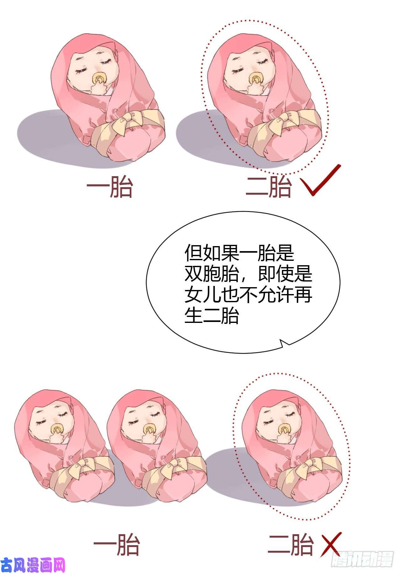 不健全关系生门血衅15