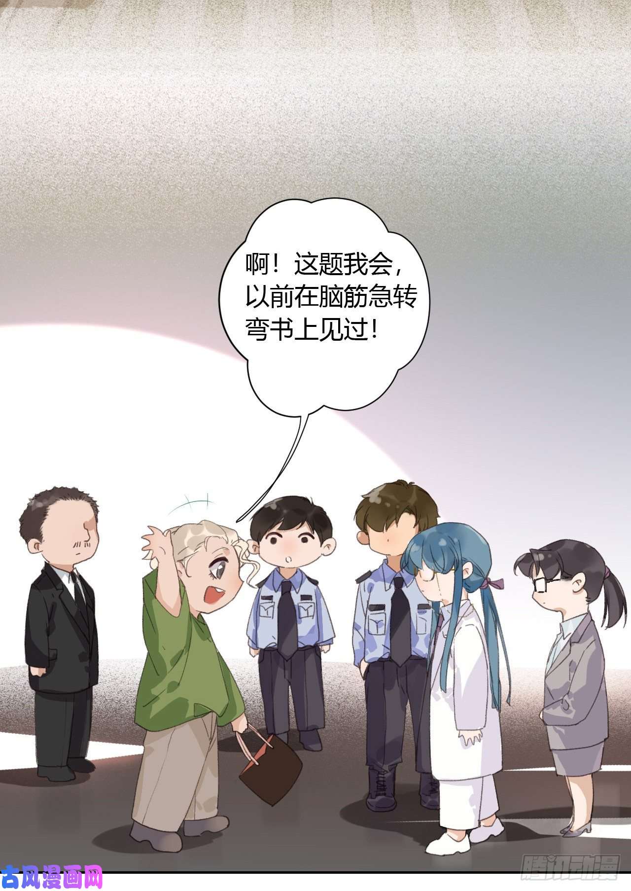 不健全关系生门血衅15