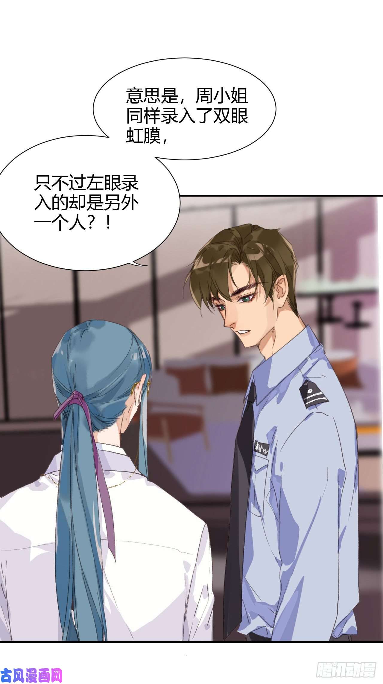 不健全关系生门血衅15