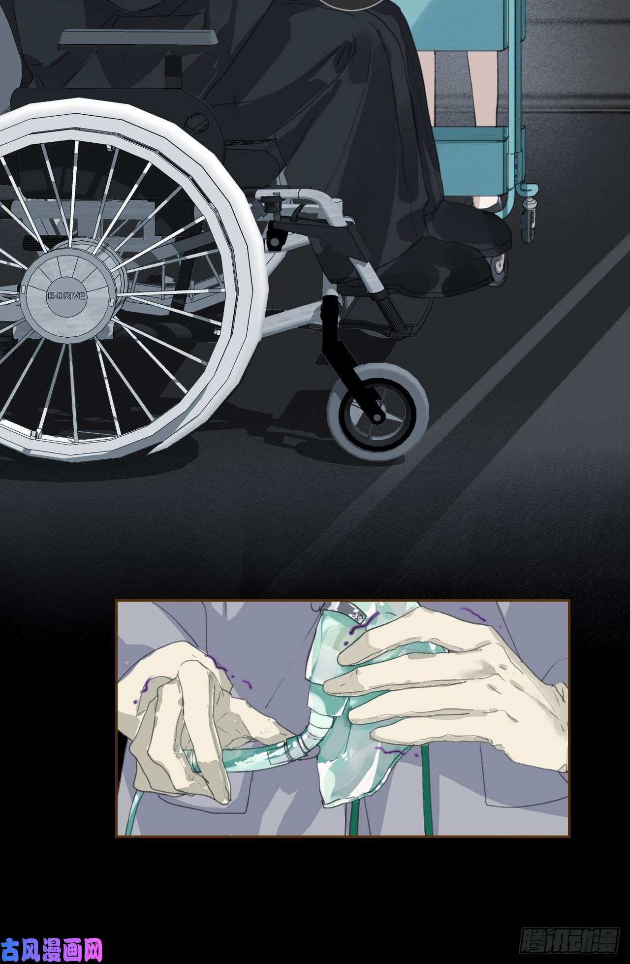 不健全关系生门血衅16