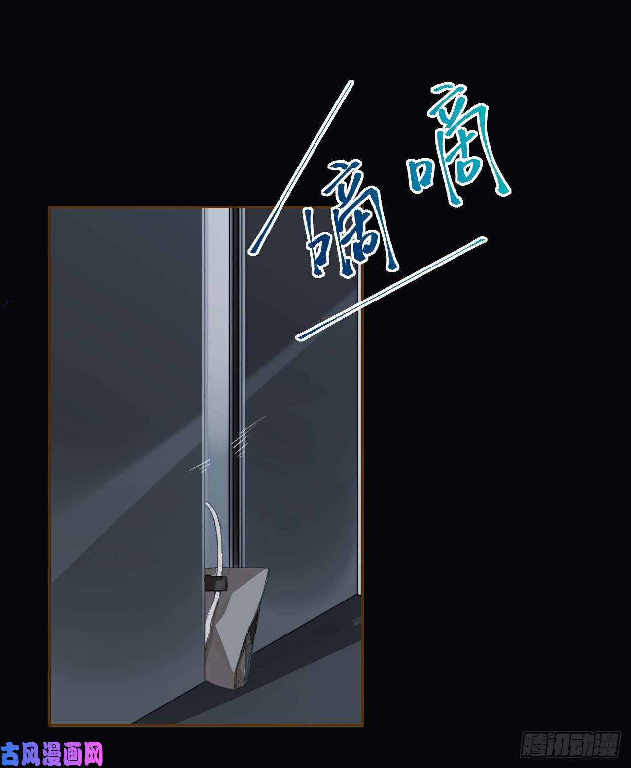 不健全关系生门血衅16