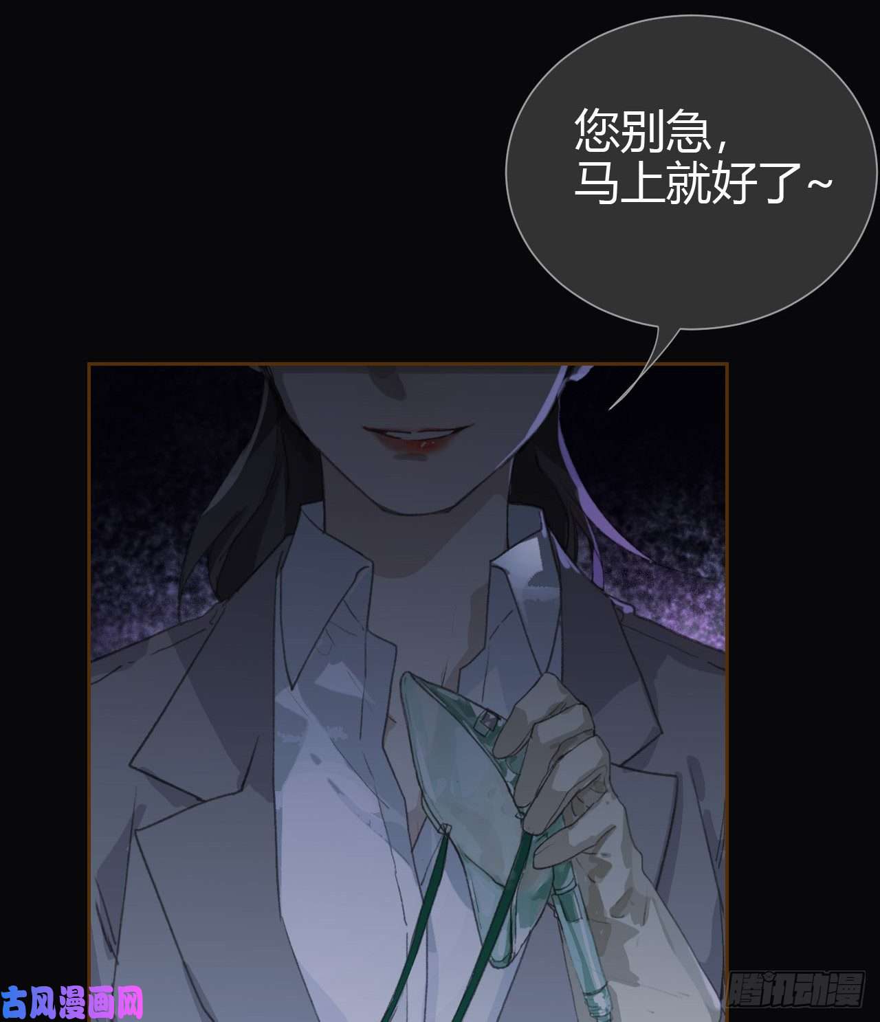 不健全关系生门血衅16