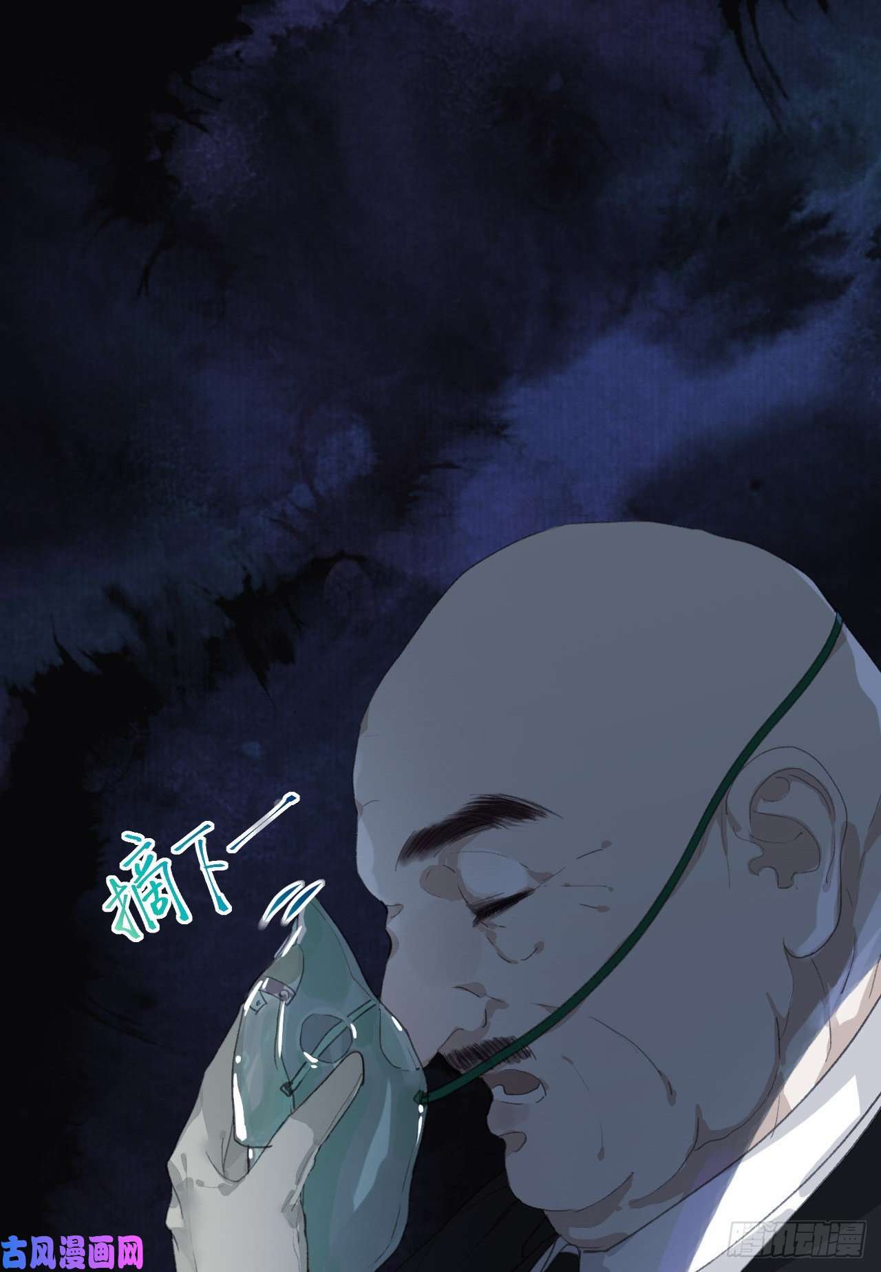 不健全关系生门血衅16