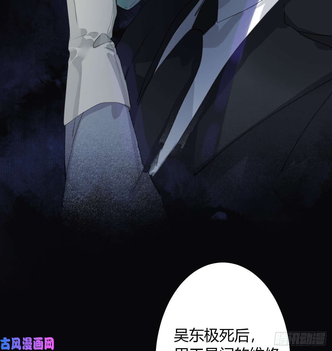 不健全关系生门血衅16