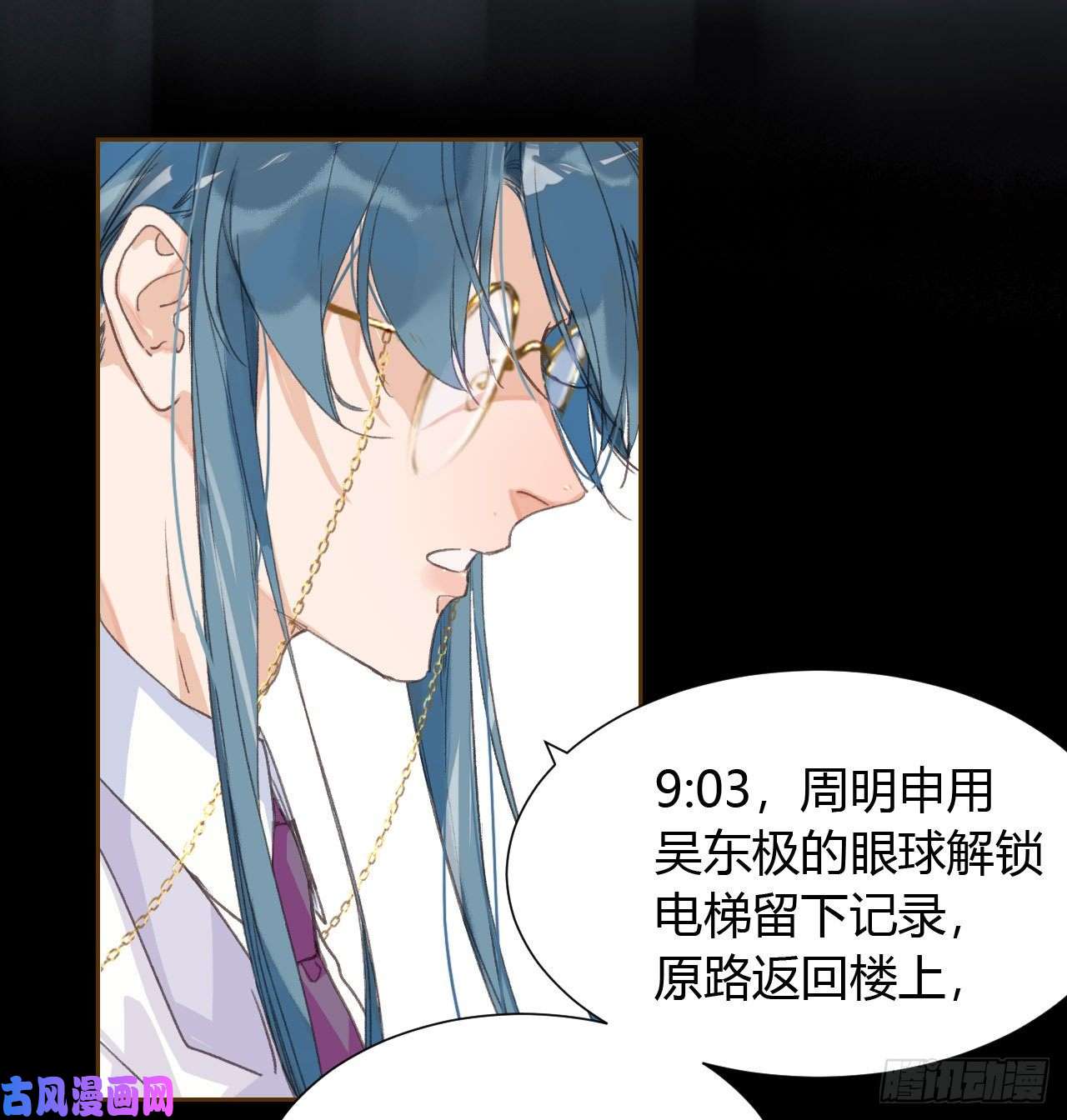 不健全关系生门血衅16