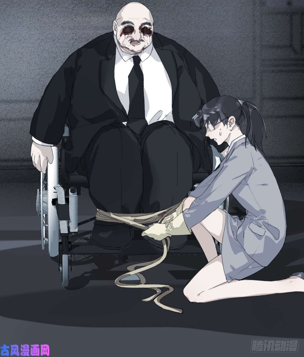 不健全关系生门血衅16