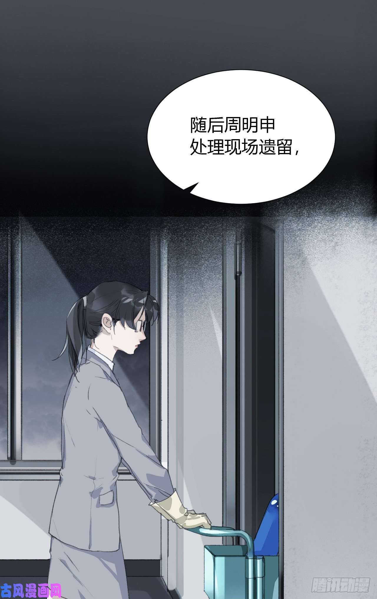 不健全关系生门血衅16