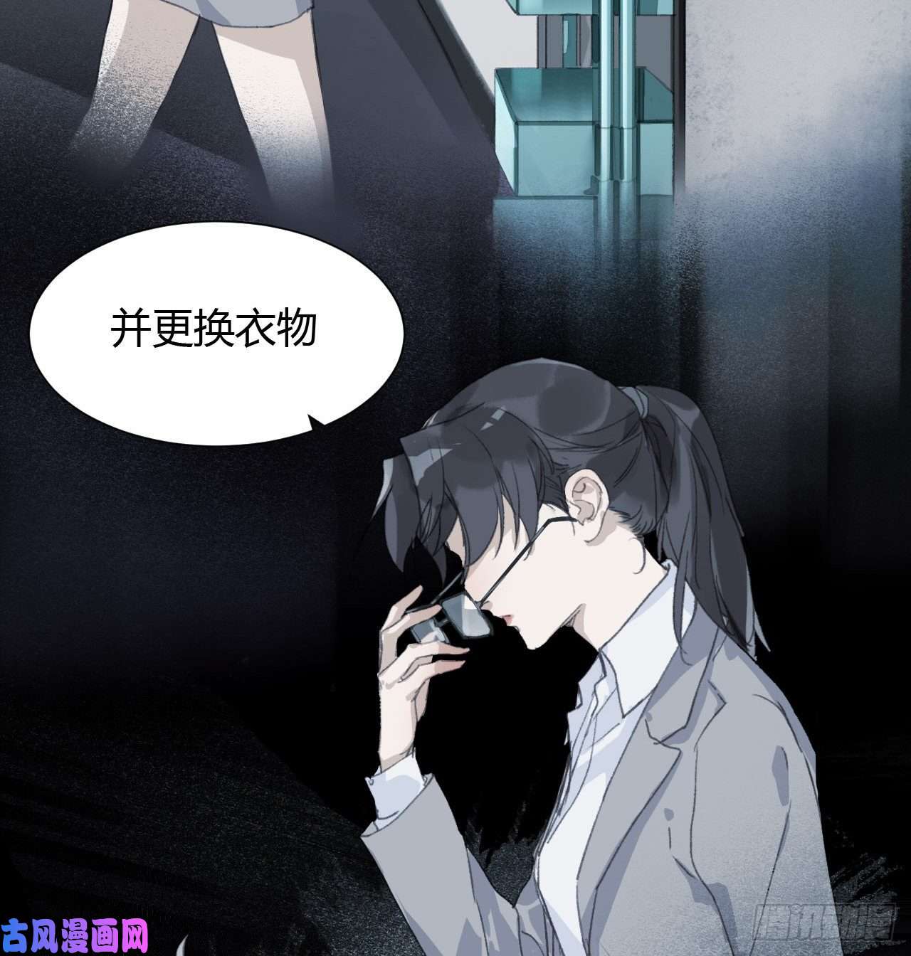 不健全关系生门血衅16