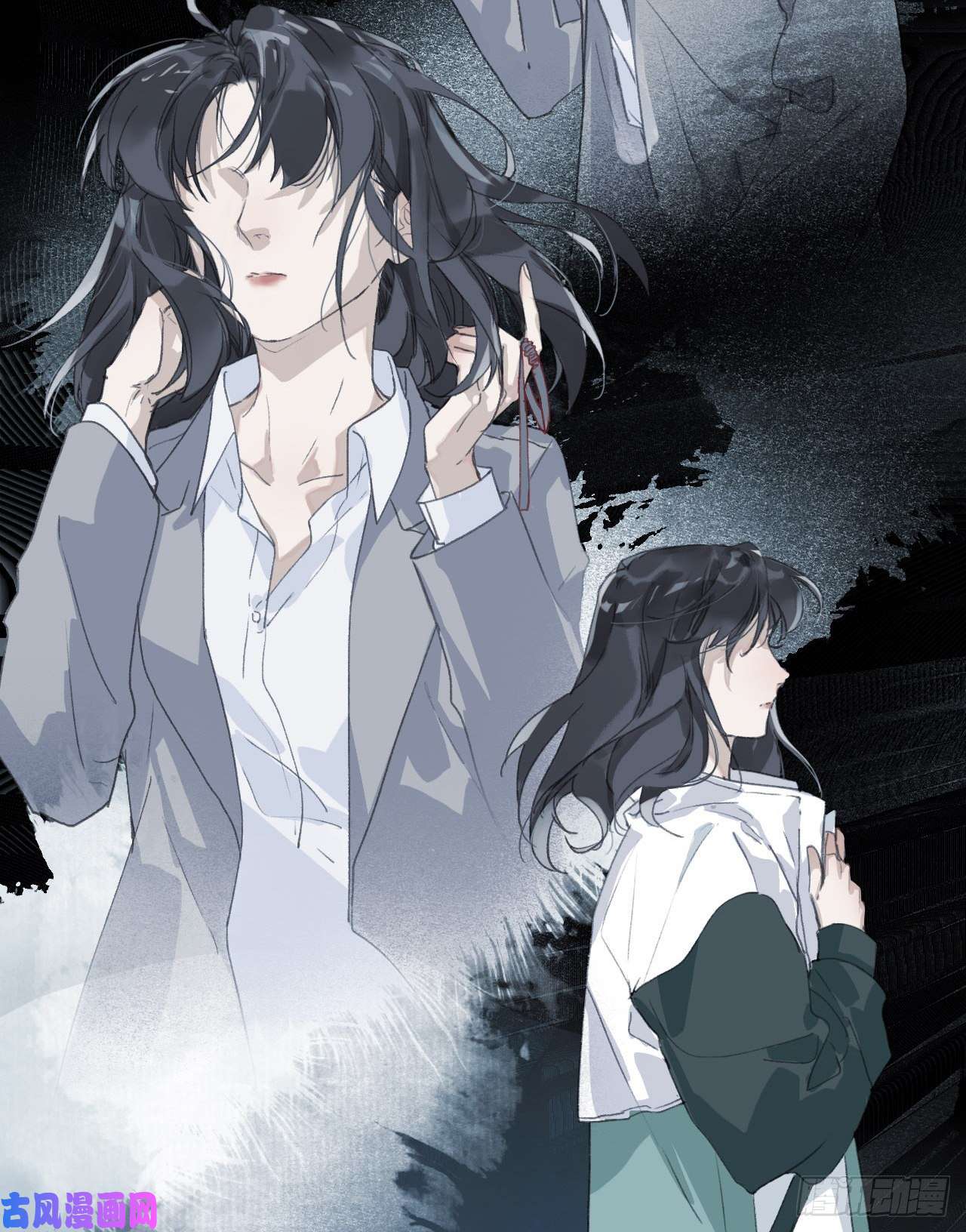 不健全关系生门血衅16