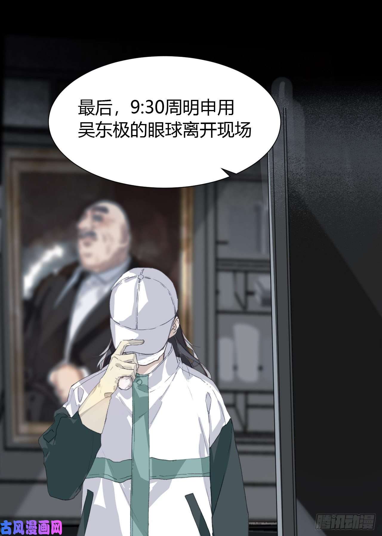 不健全关系生门血衅16