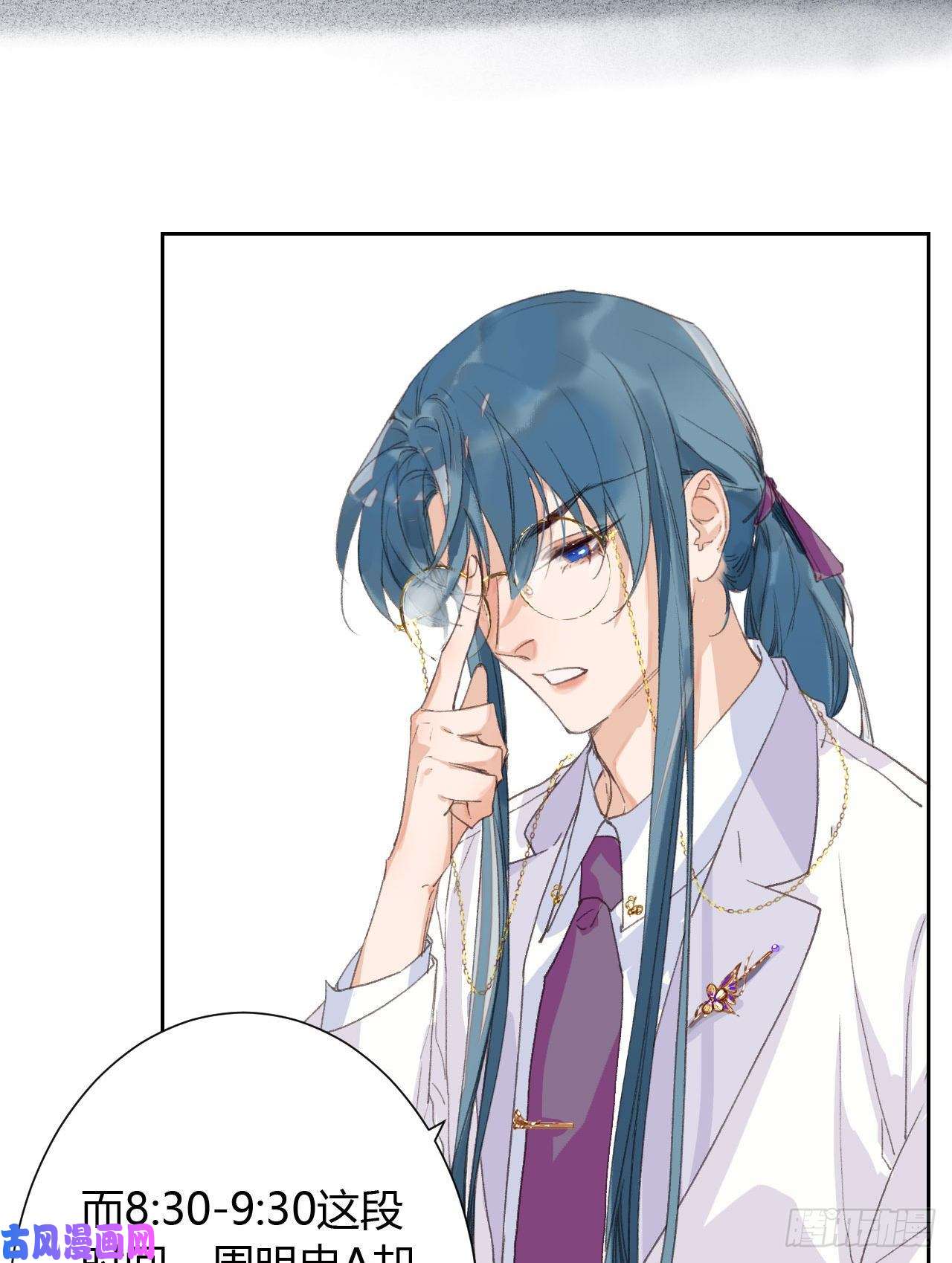 不健全关系生门血衅16