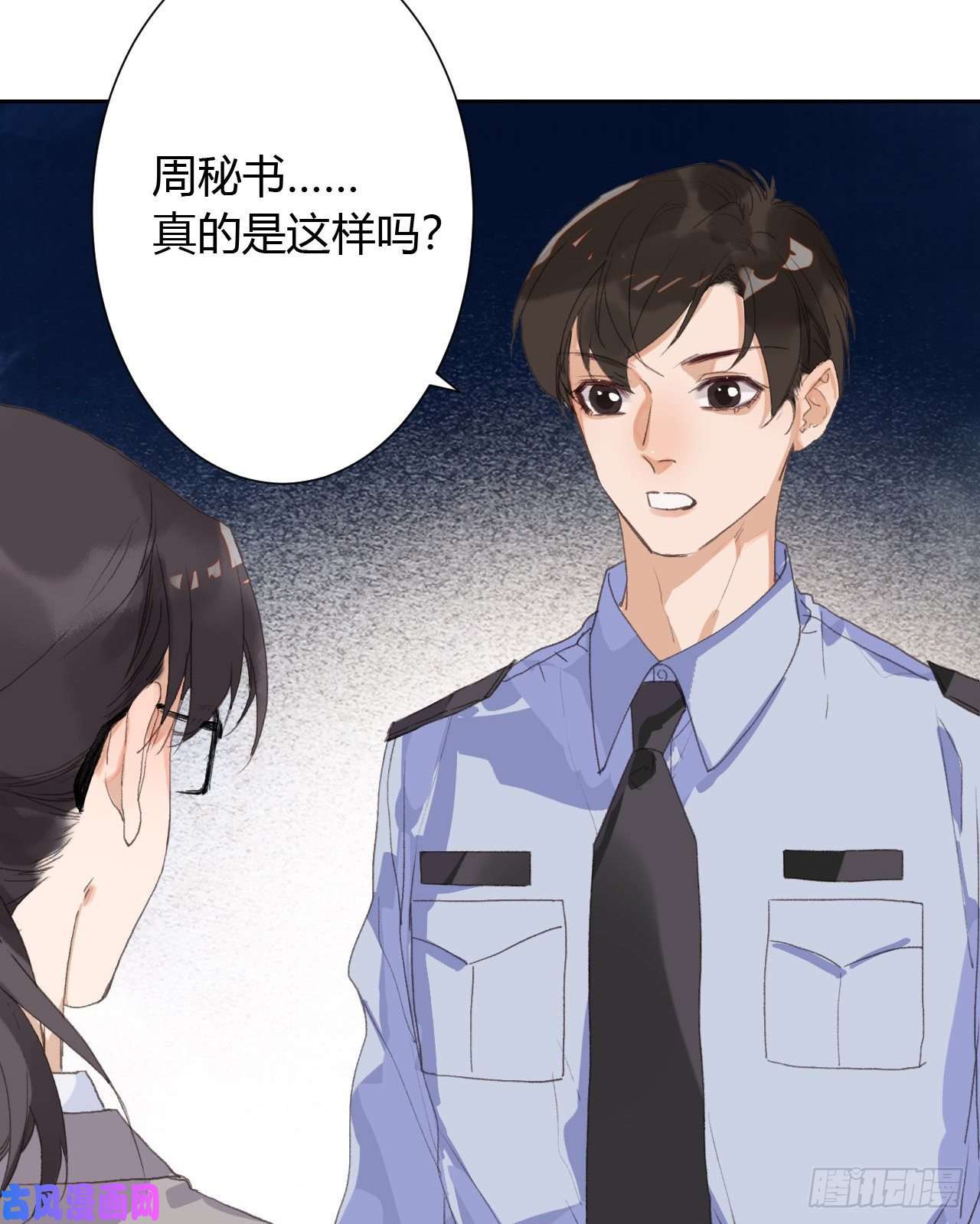 不健全关系生门血衅16