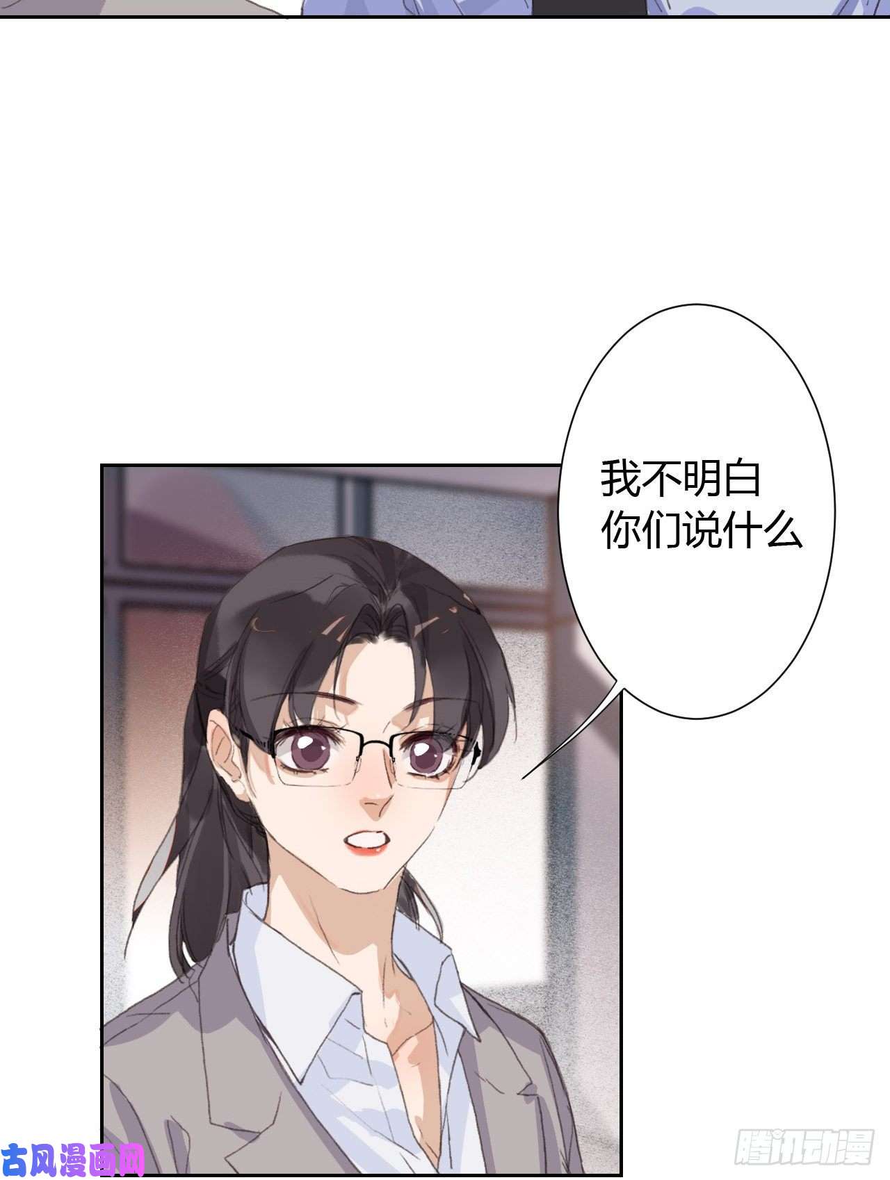 不健全关系生门血衅16