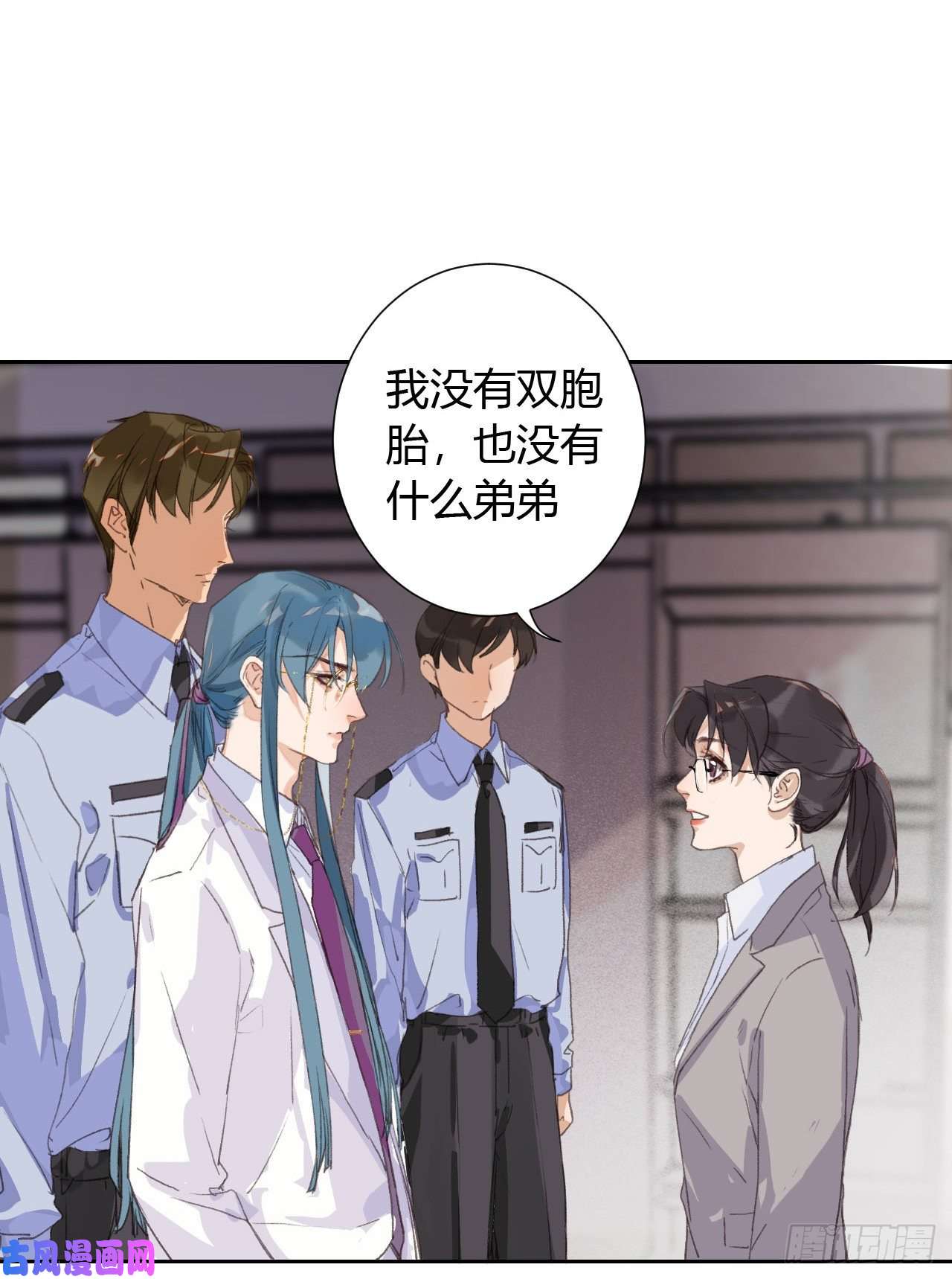 不健全关系生门血衅16