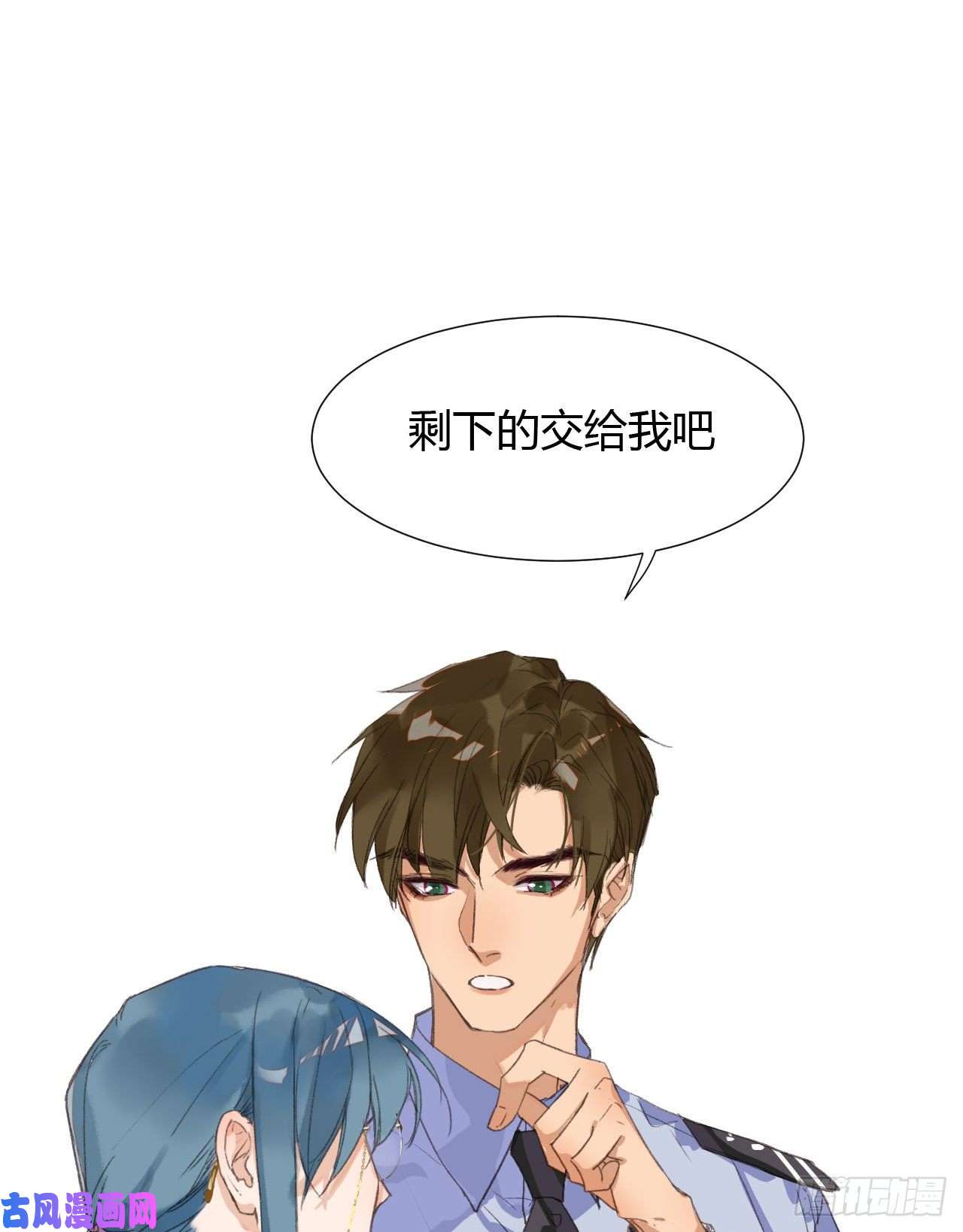 不健全关系生门血衅16