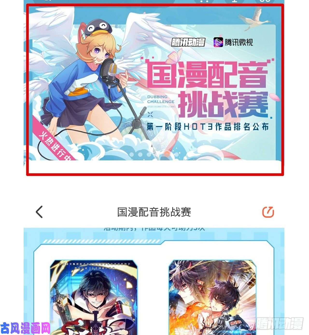 不健全关系生门血衅16