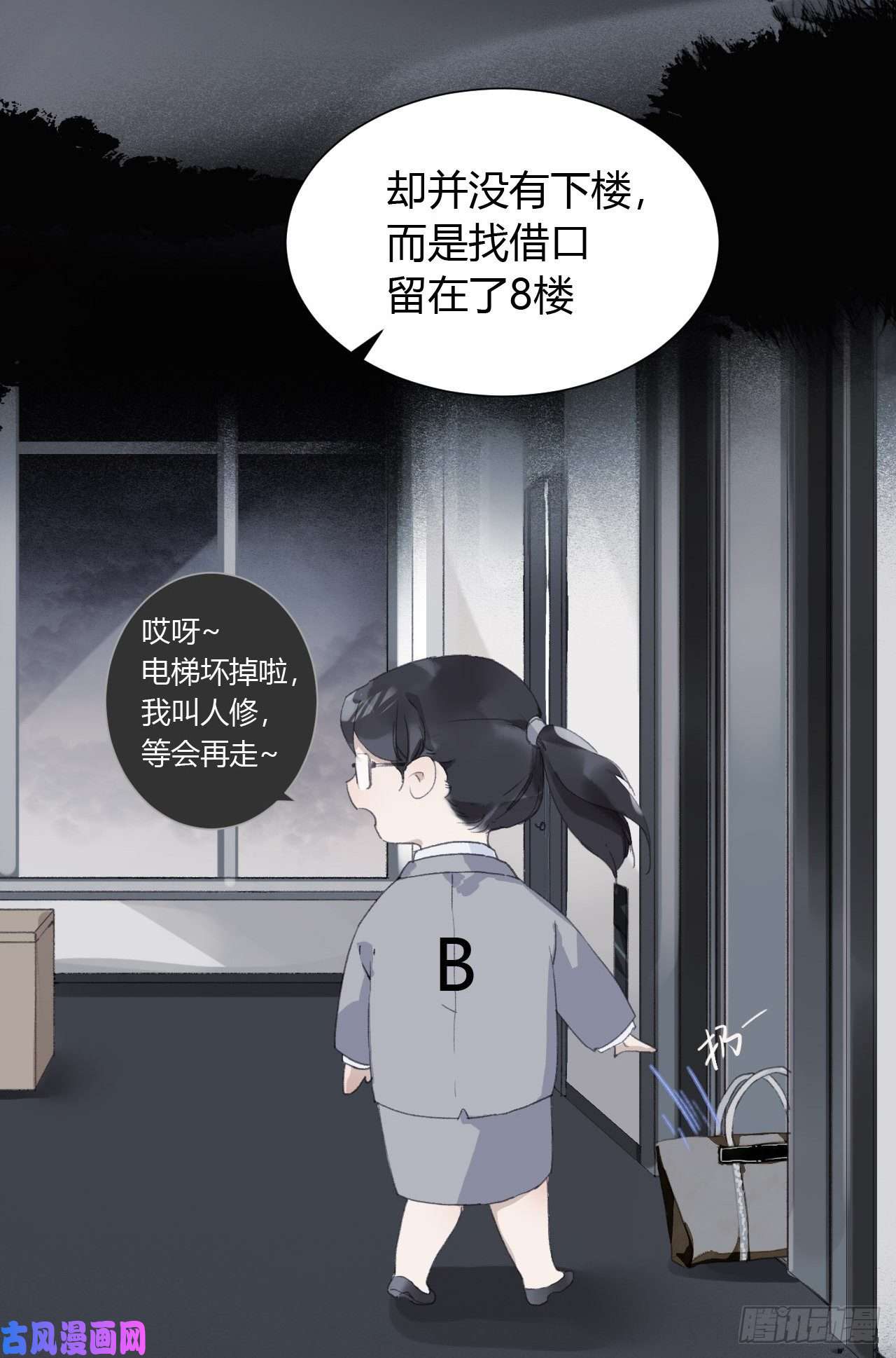 不健全关系生门血衅16