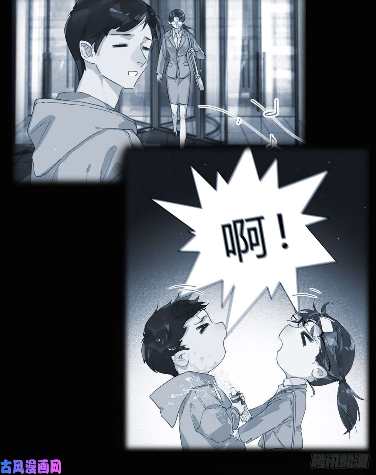 不健全关系生门血衅16