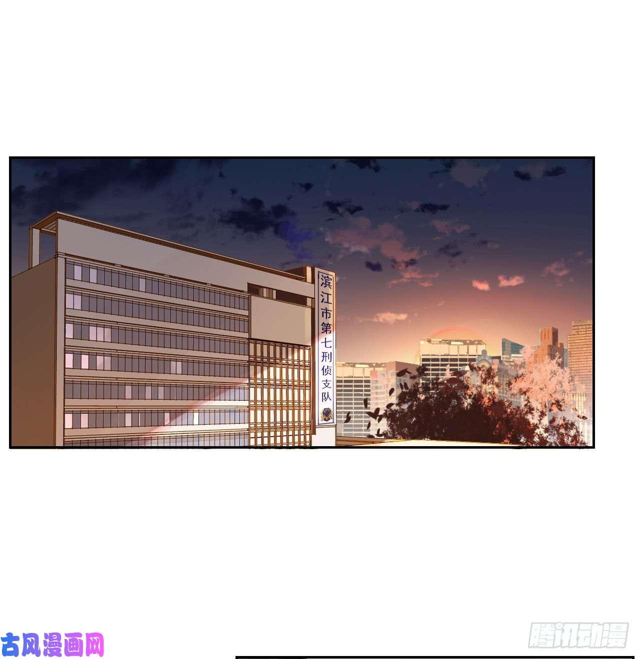 不健全关系生门血衅17